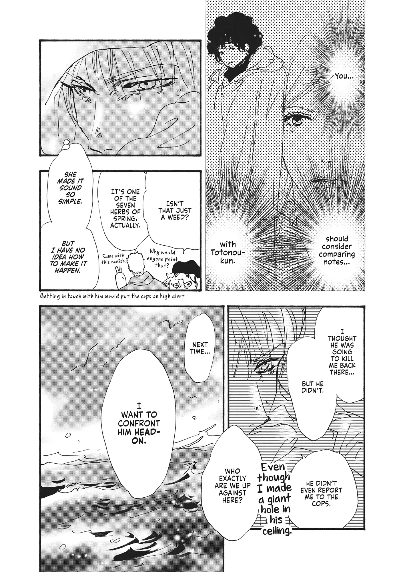 Read Don't Call It Mystery EN Manga Online