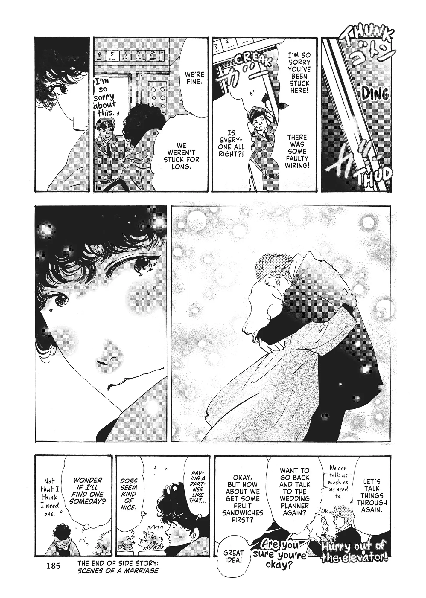 Read Don't Call It Mystery EN Manga Online