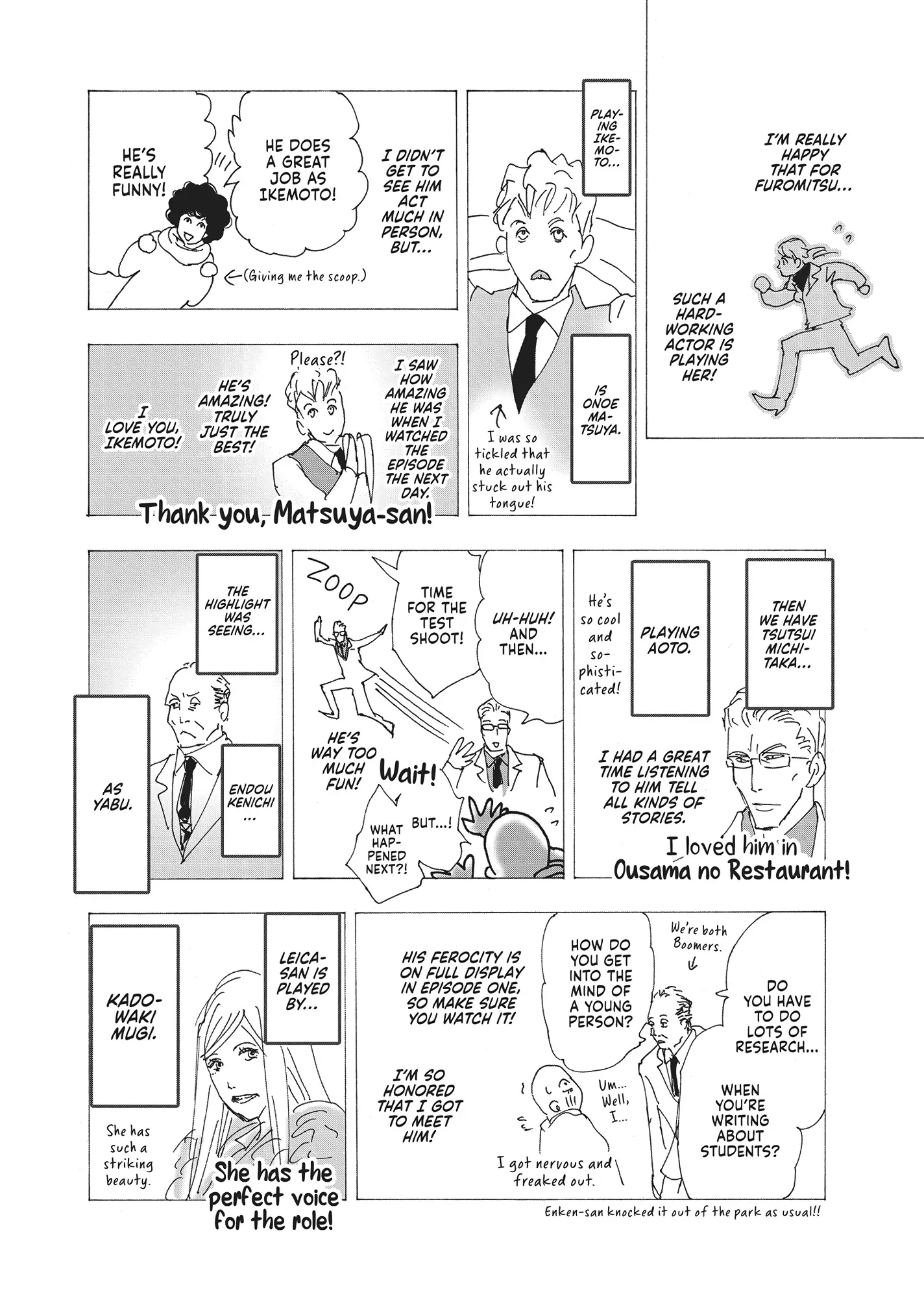 Read Don't Call It Mystery EN Manga Online