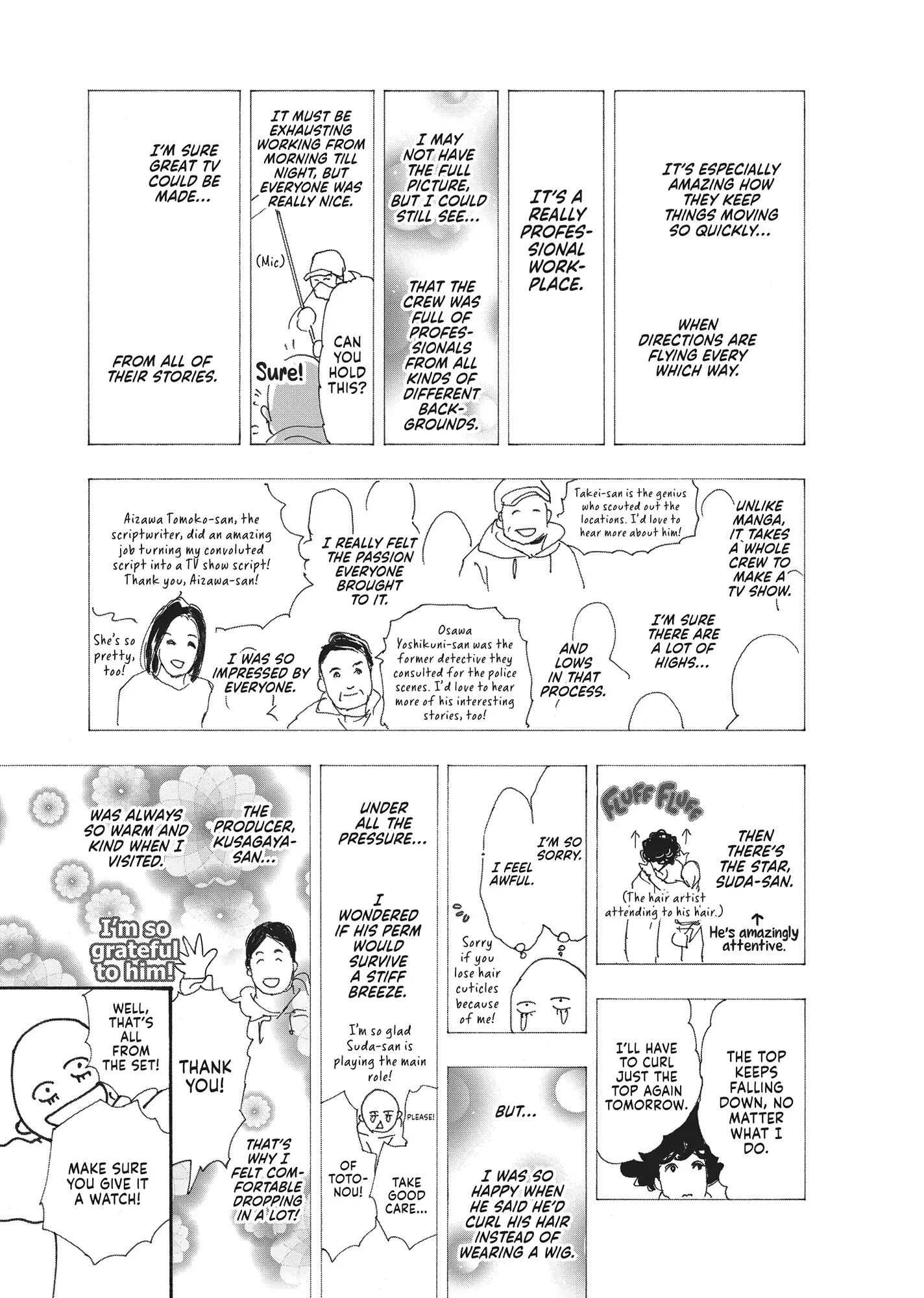 Read Don't Call It Mystery EN Manga Online