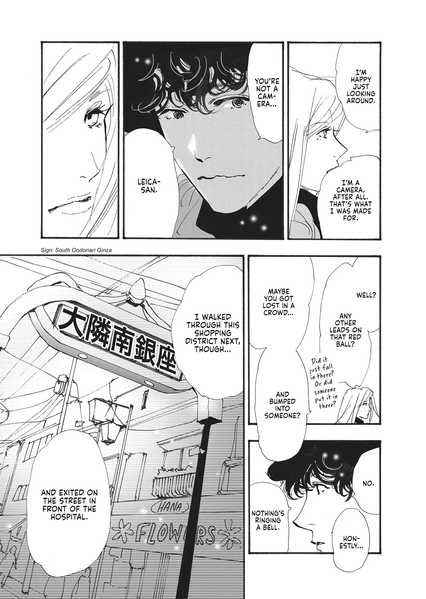Read Don't Call It Mystery EN Manga Online