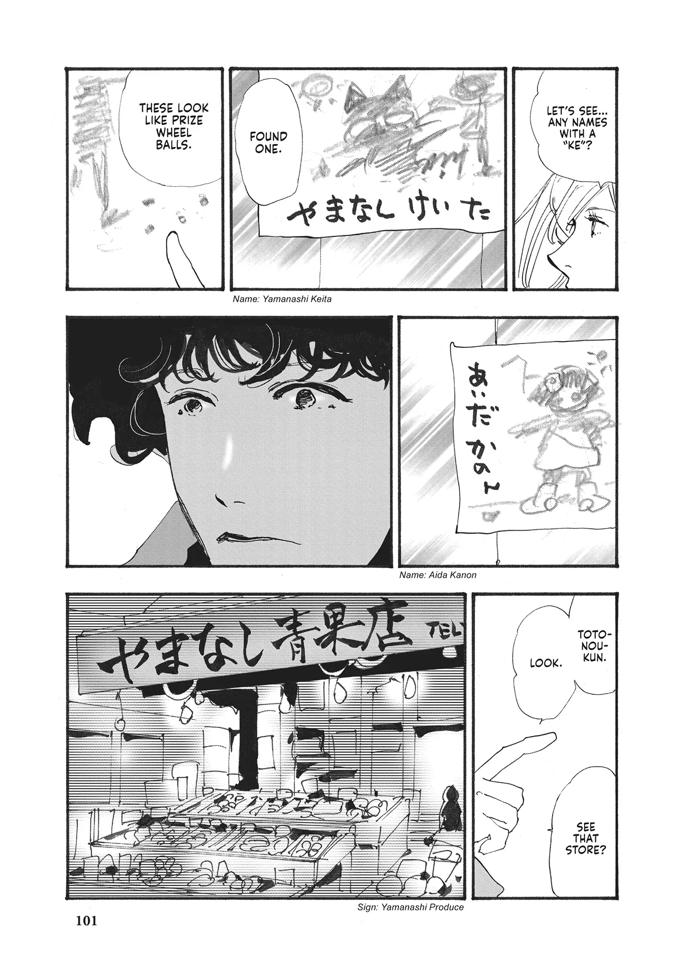 Read Don't Call It Mystery EN Manga Online