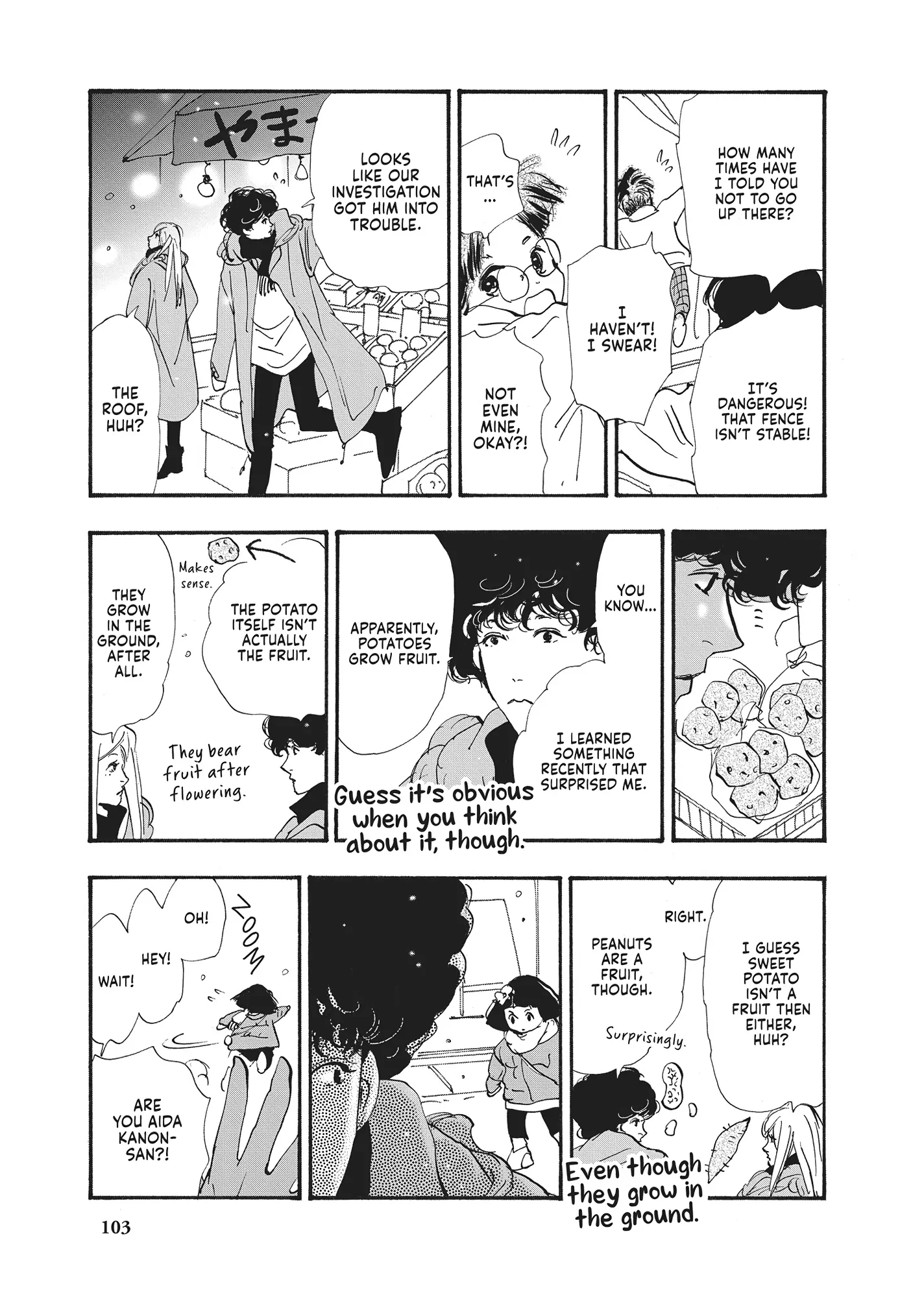 Read Don't Call It Mystery EN Manga Online