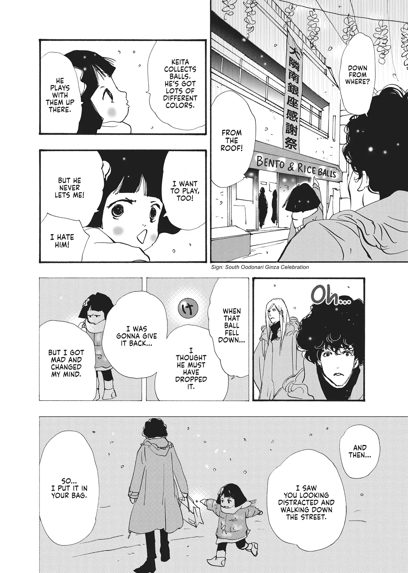 Read Don't Call It Mystery EN Manga Online