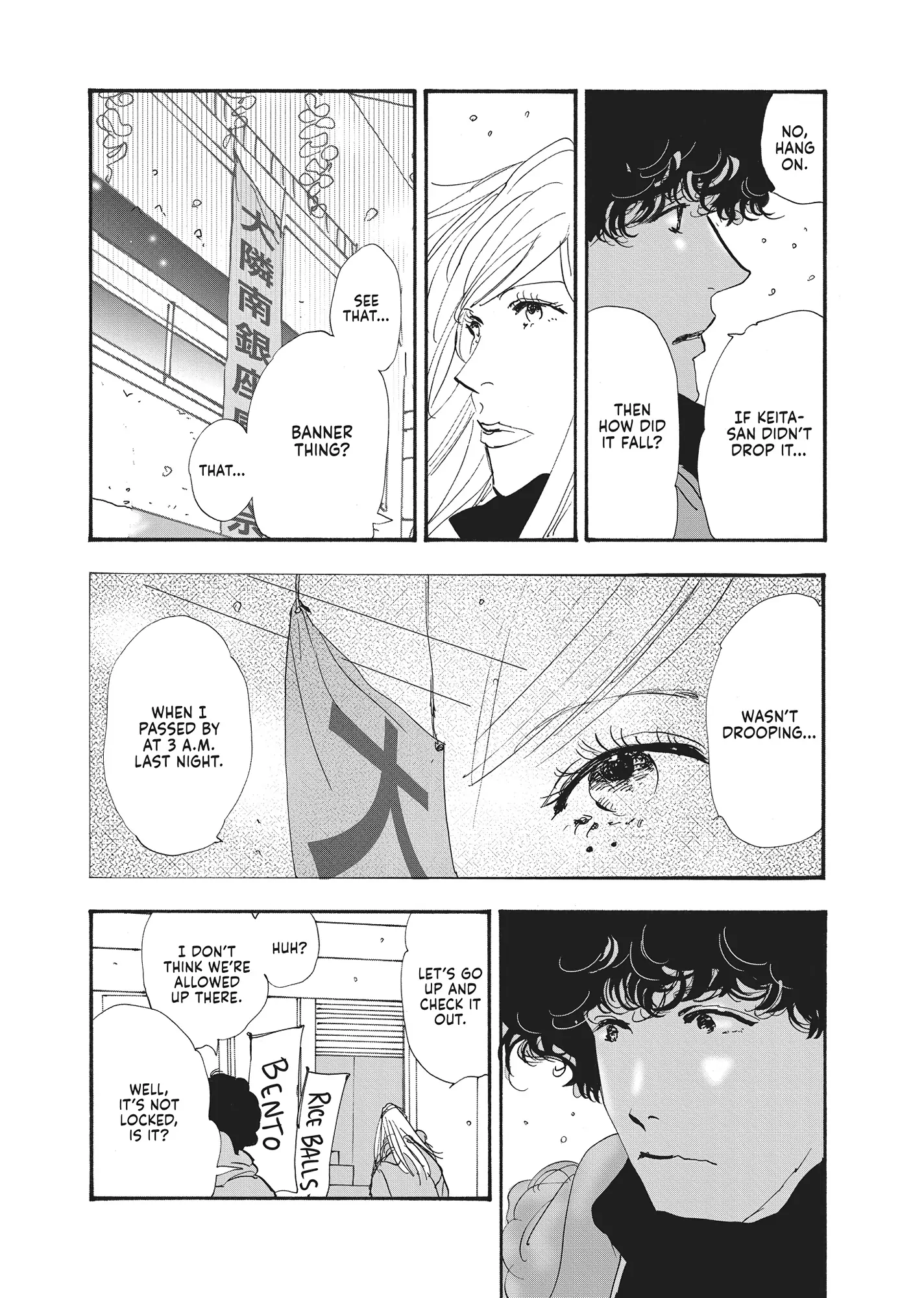 Read Don't Call It Mystery EN Manga Online