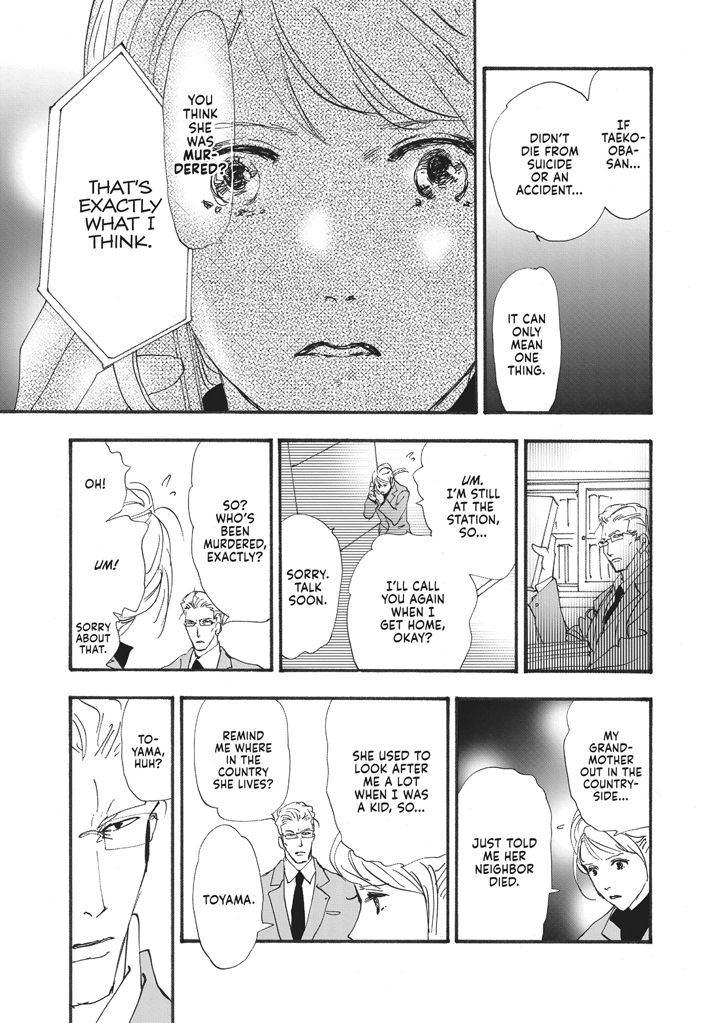 Read Don't Call It Mystery EN Manga Online