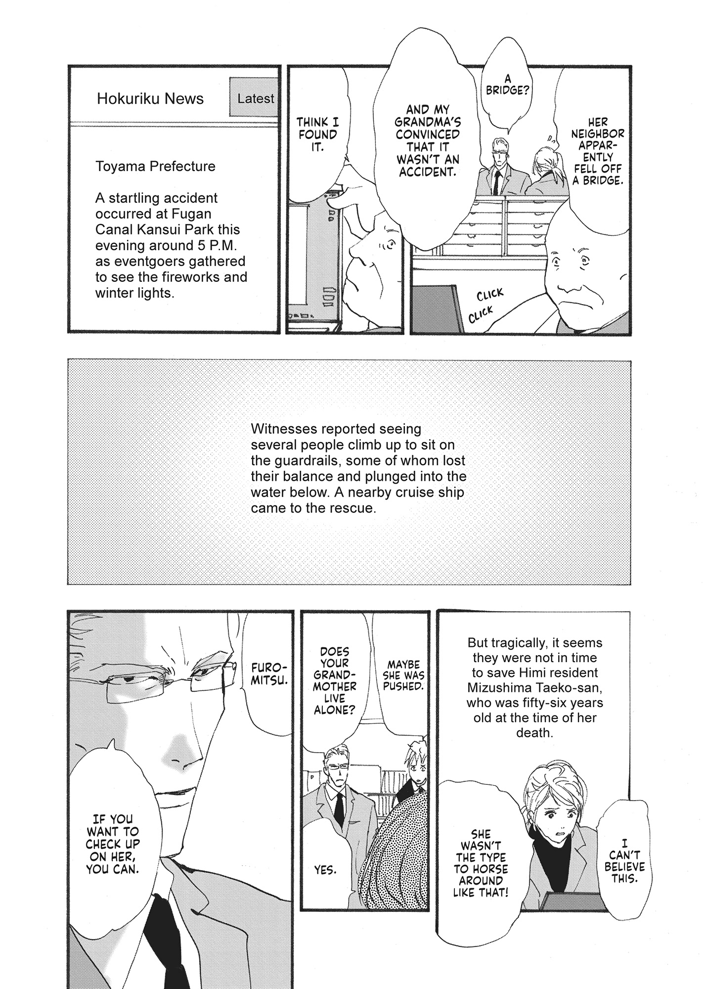 Read Don't Call It Mystery EN Manga Online