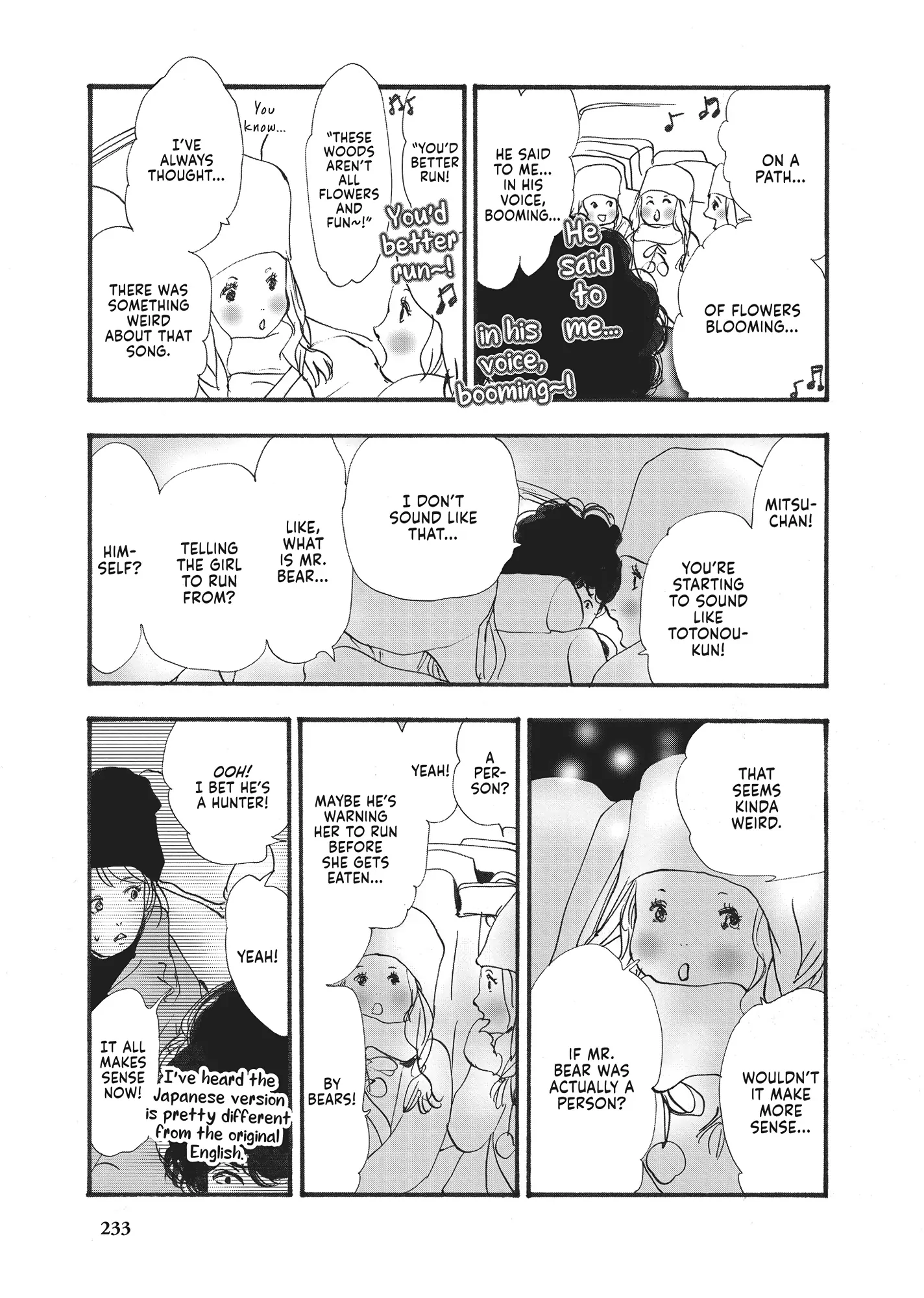 Read Don't Call It Mystery EN Manga Online