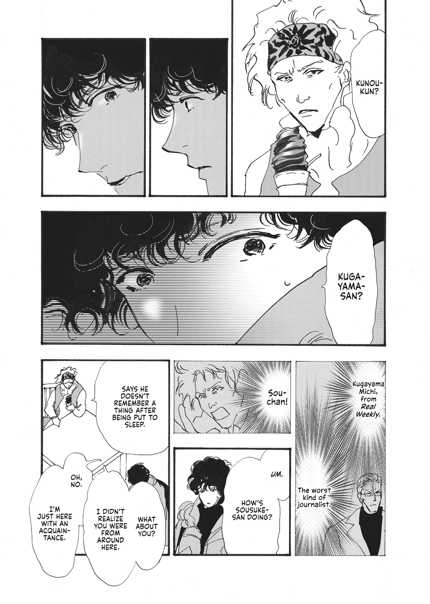 Read Don't Call It Mystery EN Manga Online