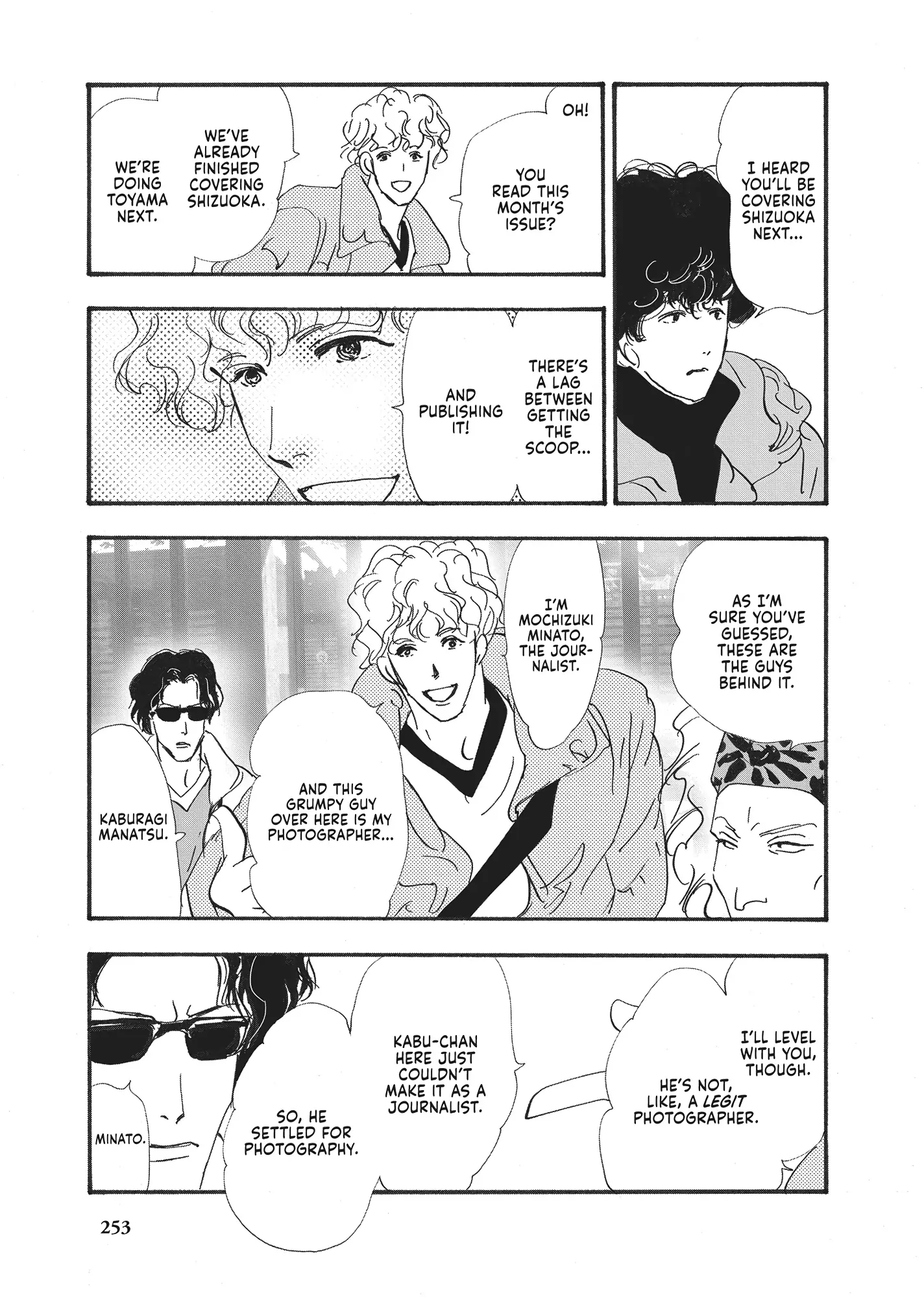 Read Don't Call It Mystery EN Manga Online