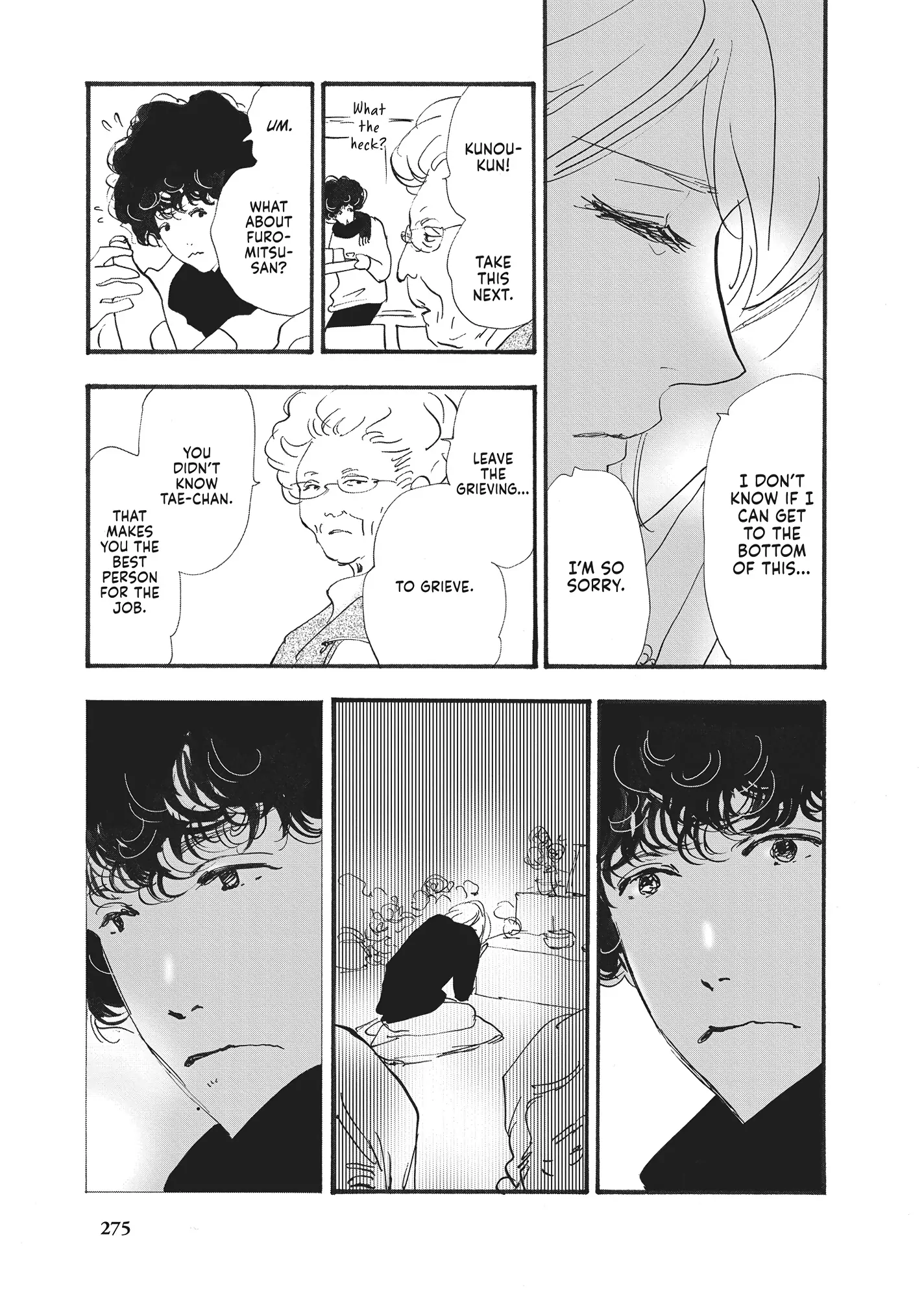 Read Don't Call It Mystery EN Manga Online