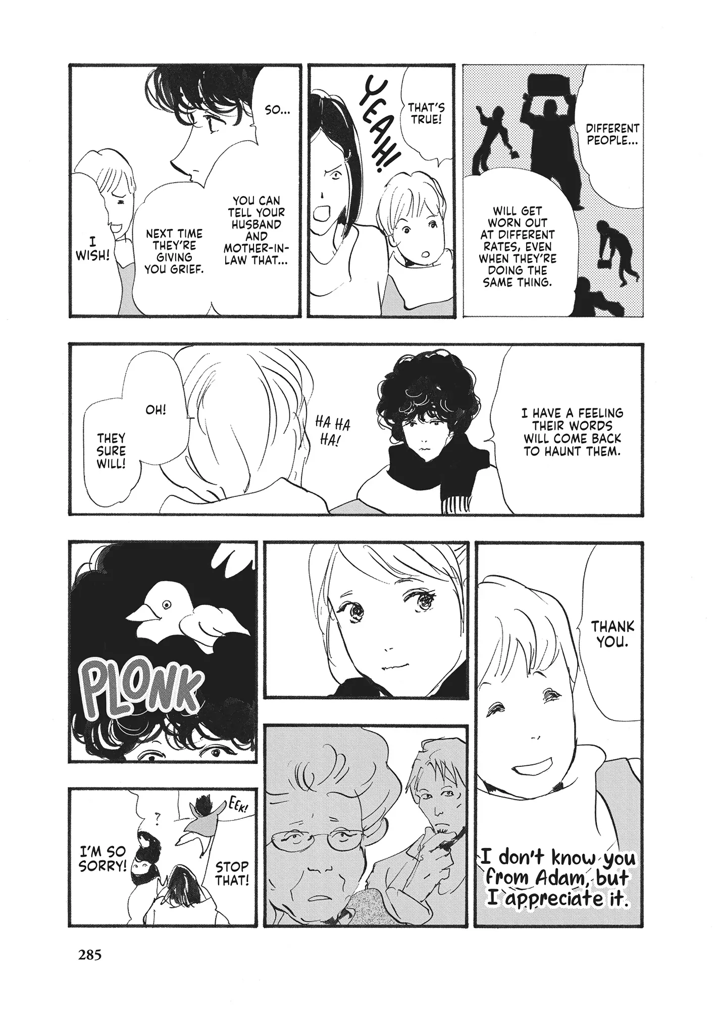 Read Don't Call It Mystery EN Manga Online