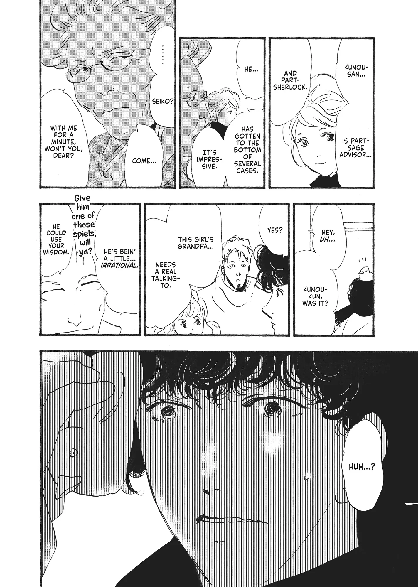 Read Don't Call It Mystery EN Manga Online