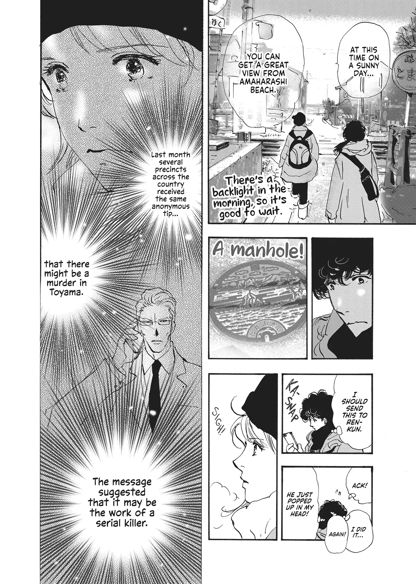 Read Don't Call It Mystery EN Manga Online