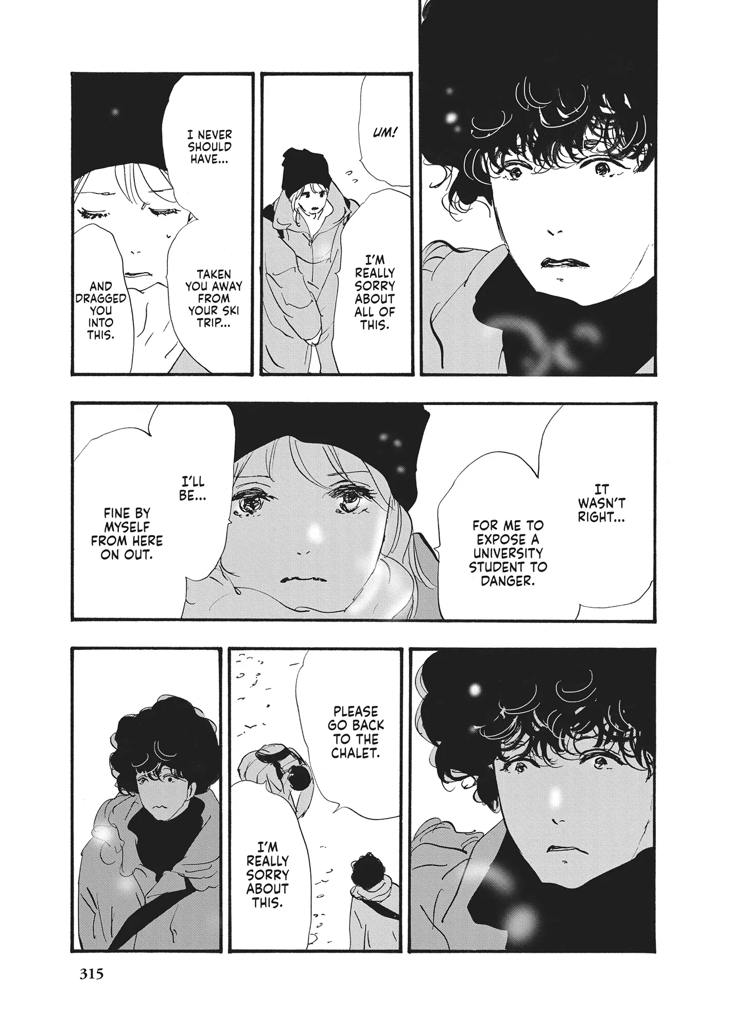 Read Don't Call It Mystery EN Manga Online