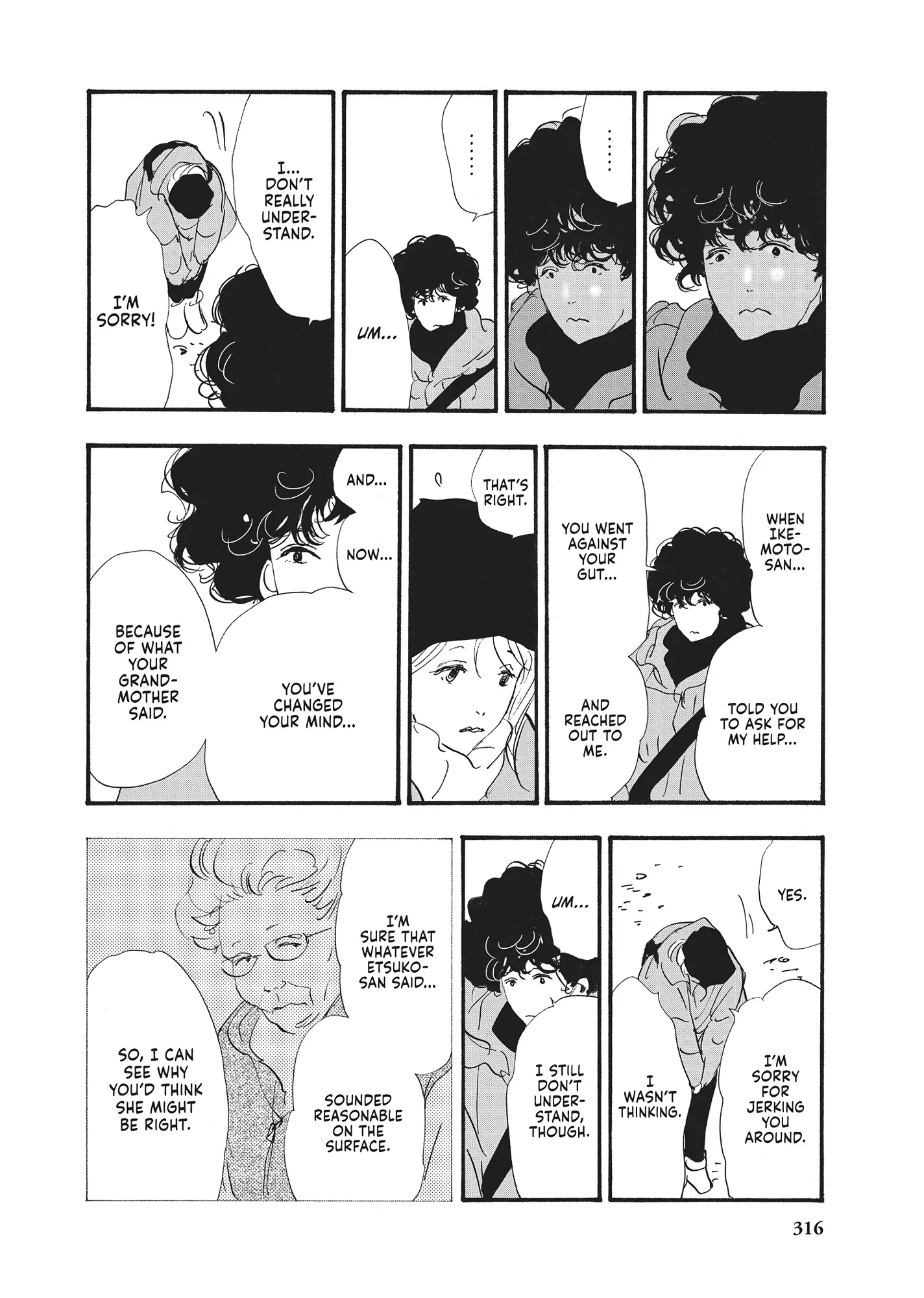 Read Don't Call It Mystery EN Manga Online