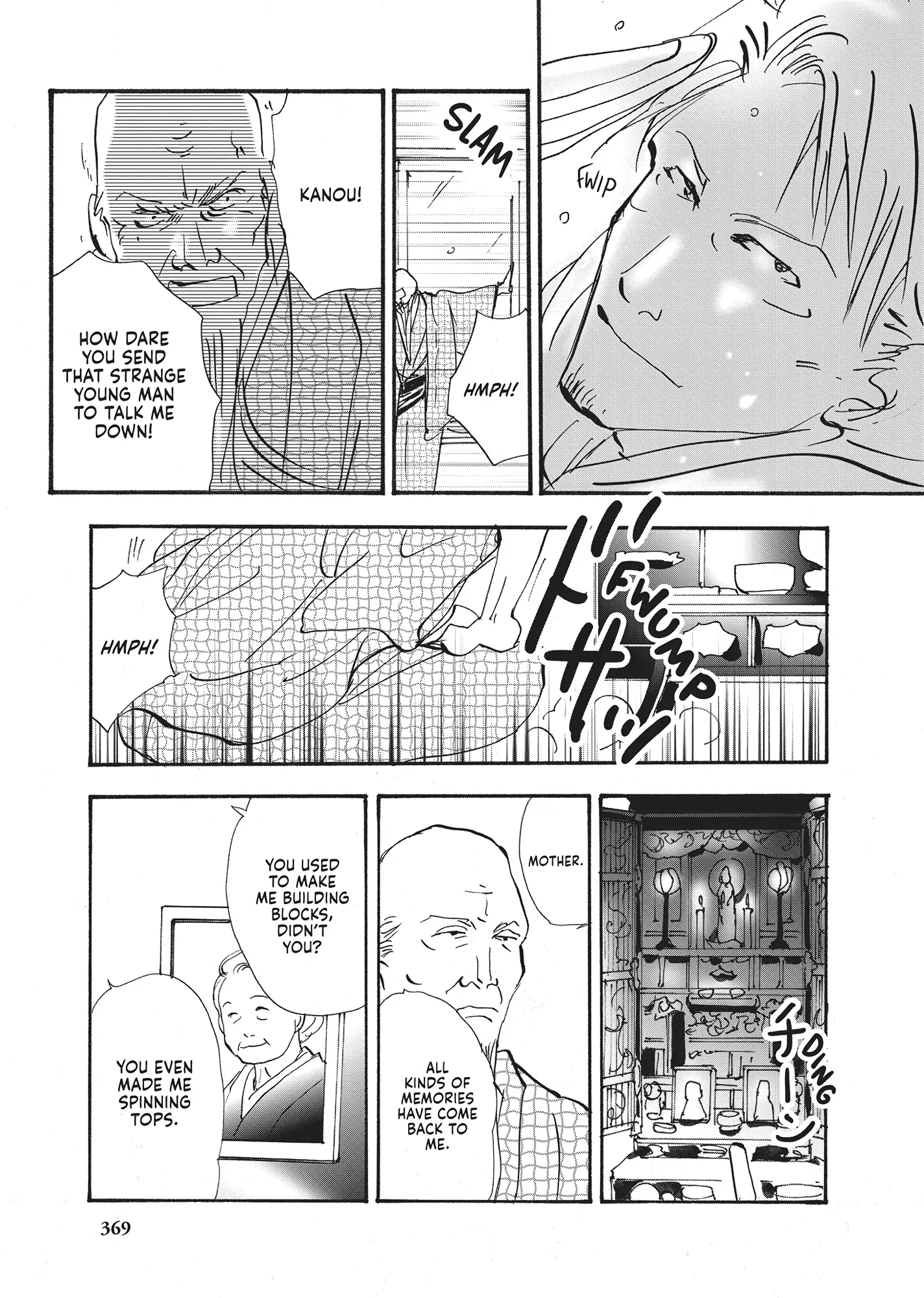 Read Don't Call It Mystery EN Manga Online