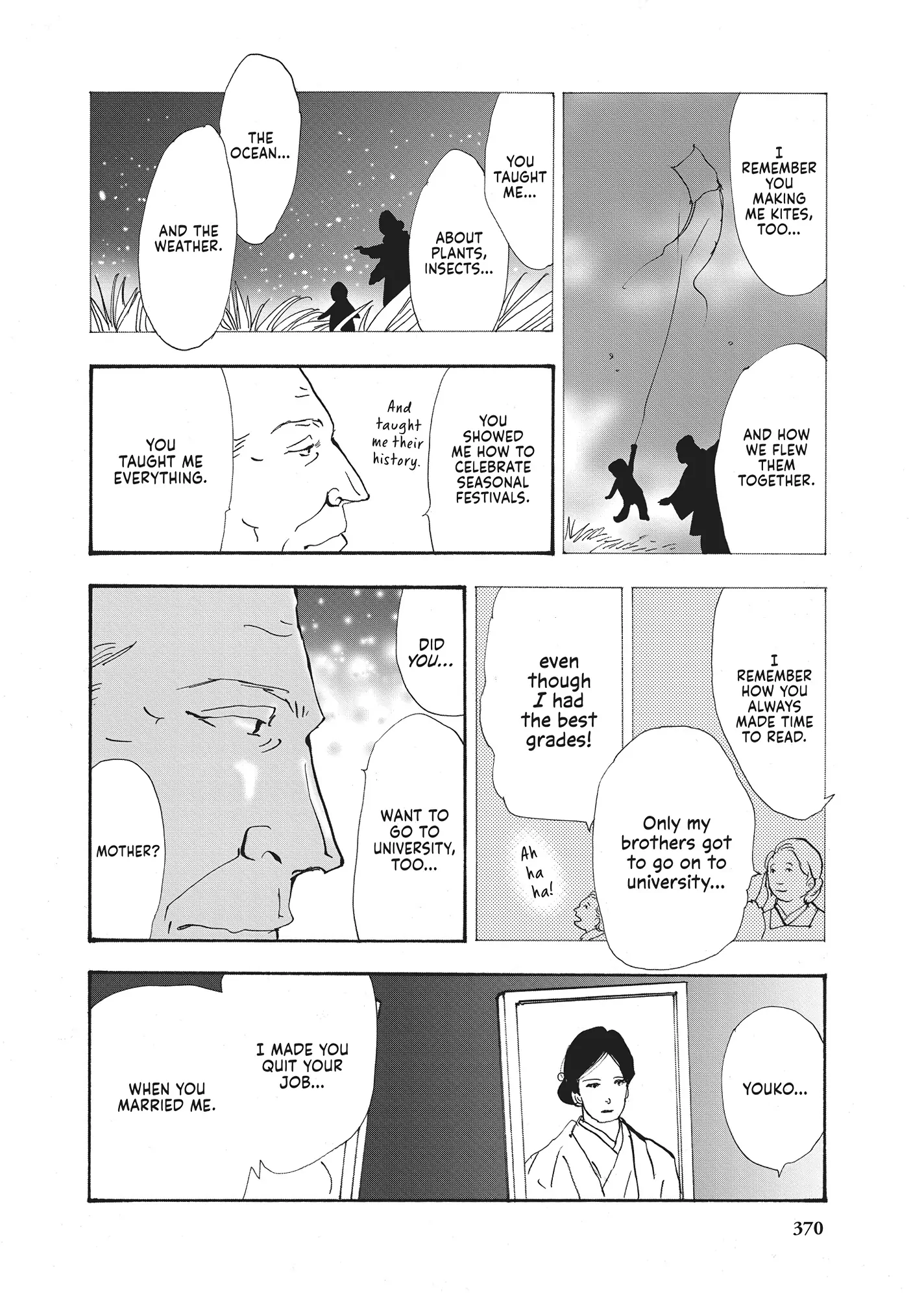 Read Don't Call It Mystery EN Manga Online