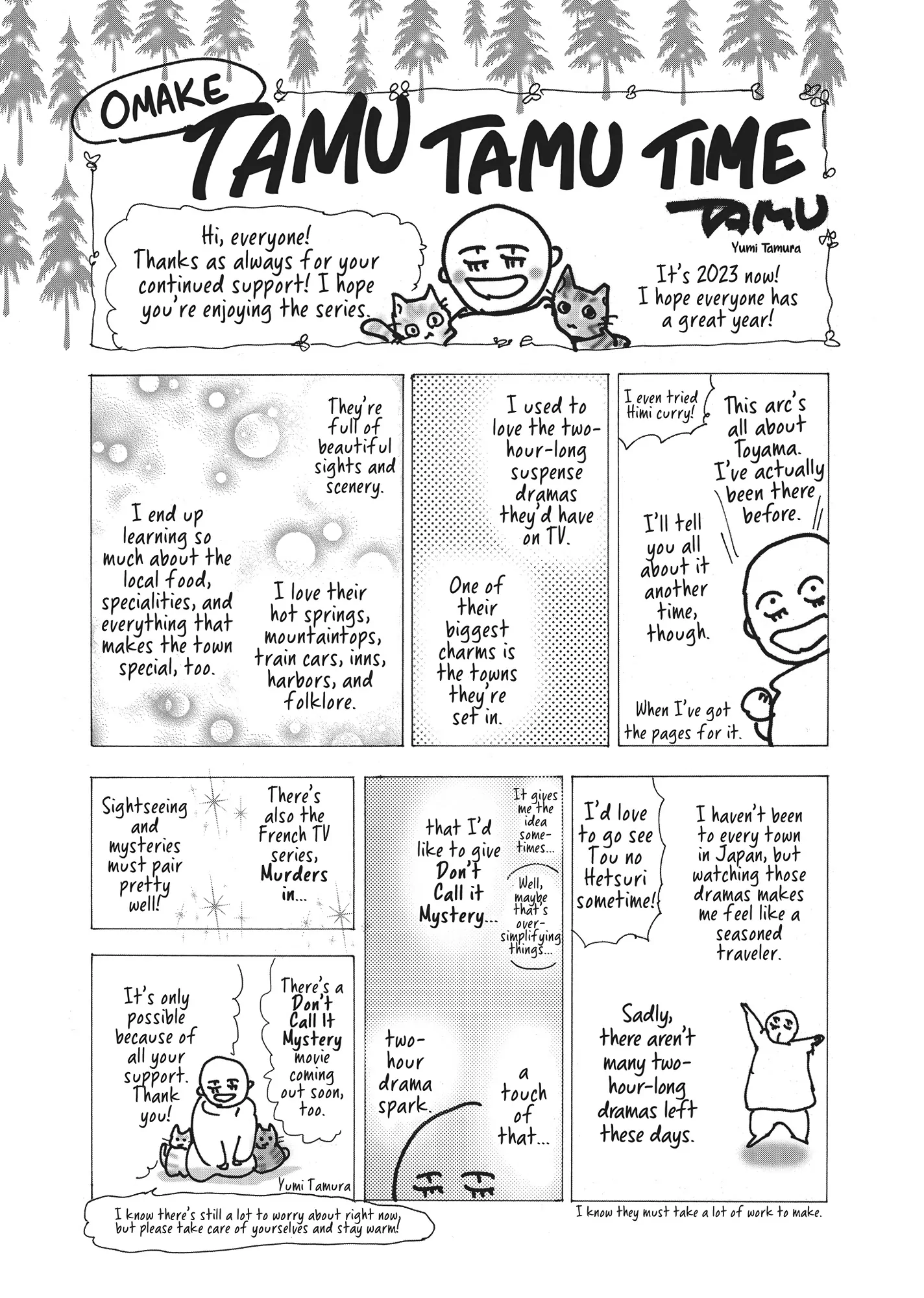 Read Don't Call It Mystery EN Manga Online