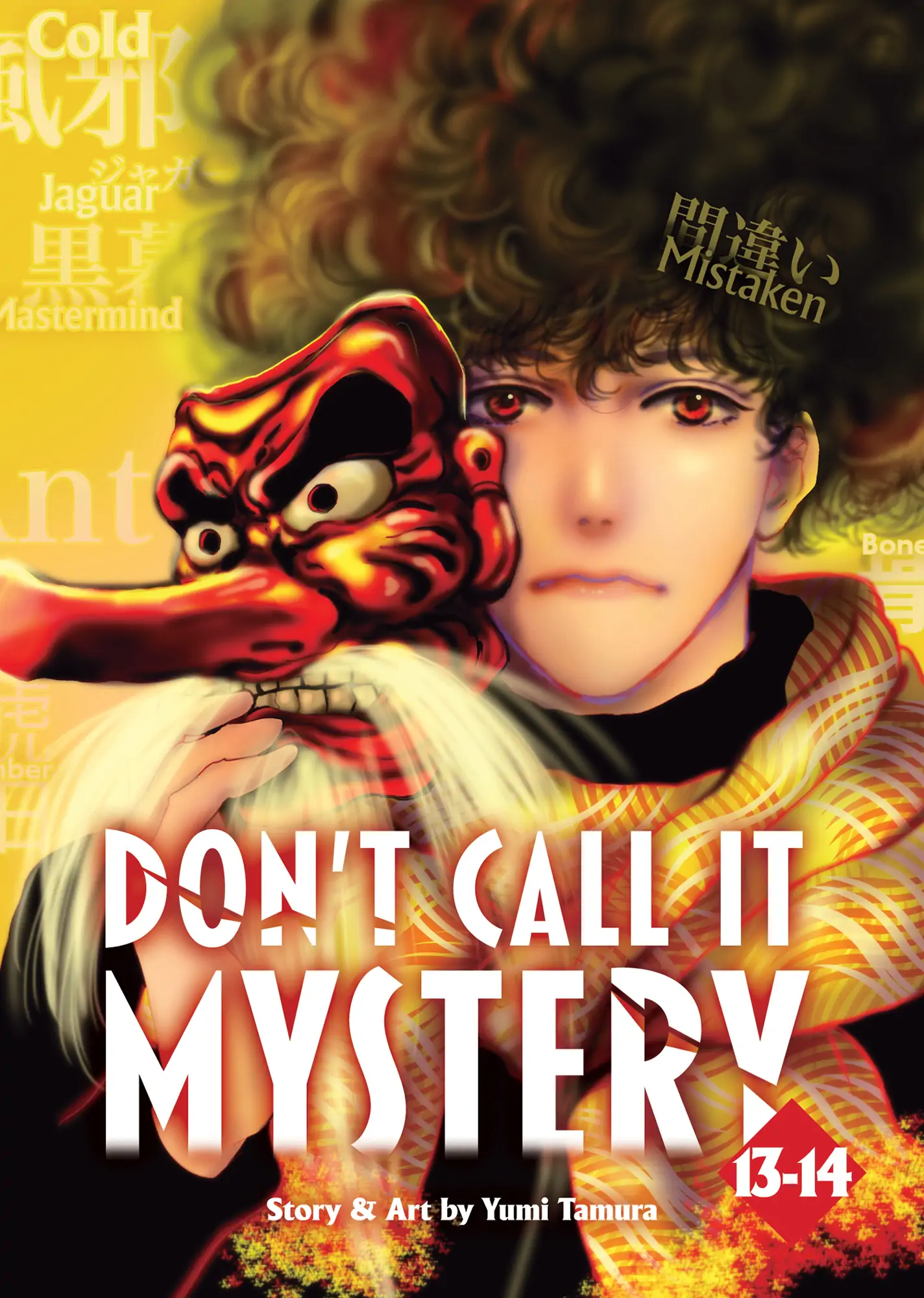 Read Don't Call It Mystery EN Manga Online