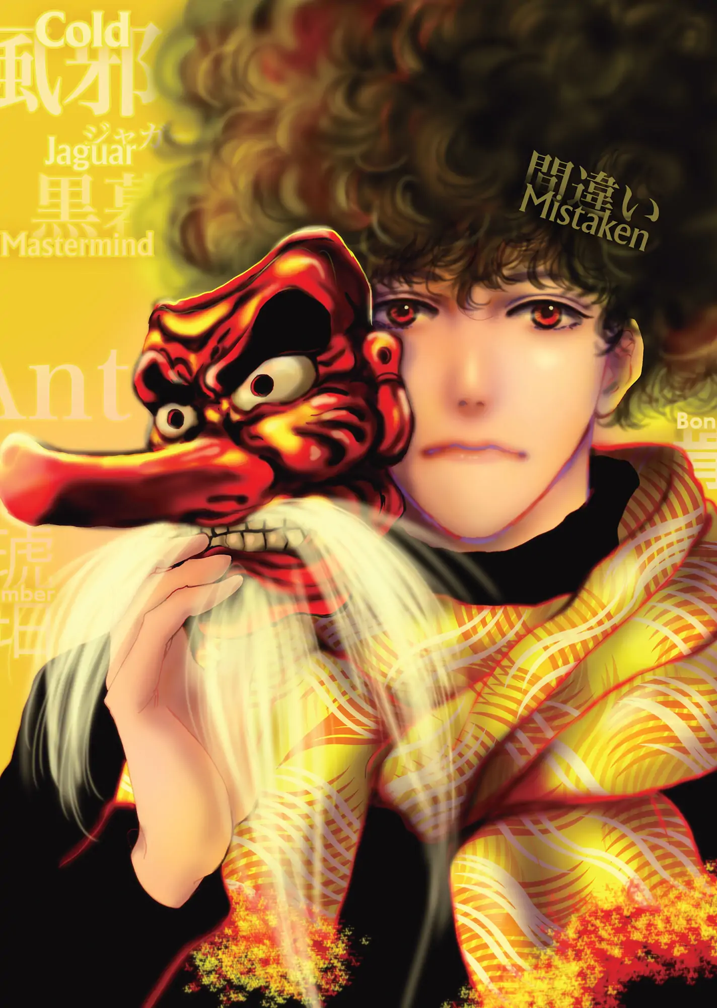 Read Don't Call It Mystery EN Manga Online