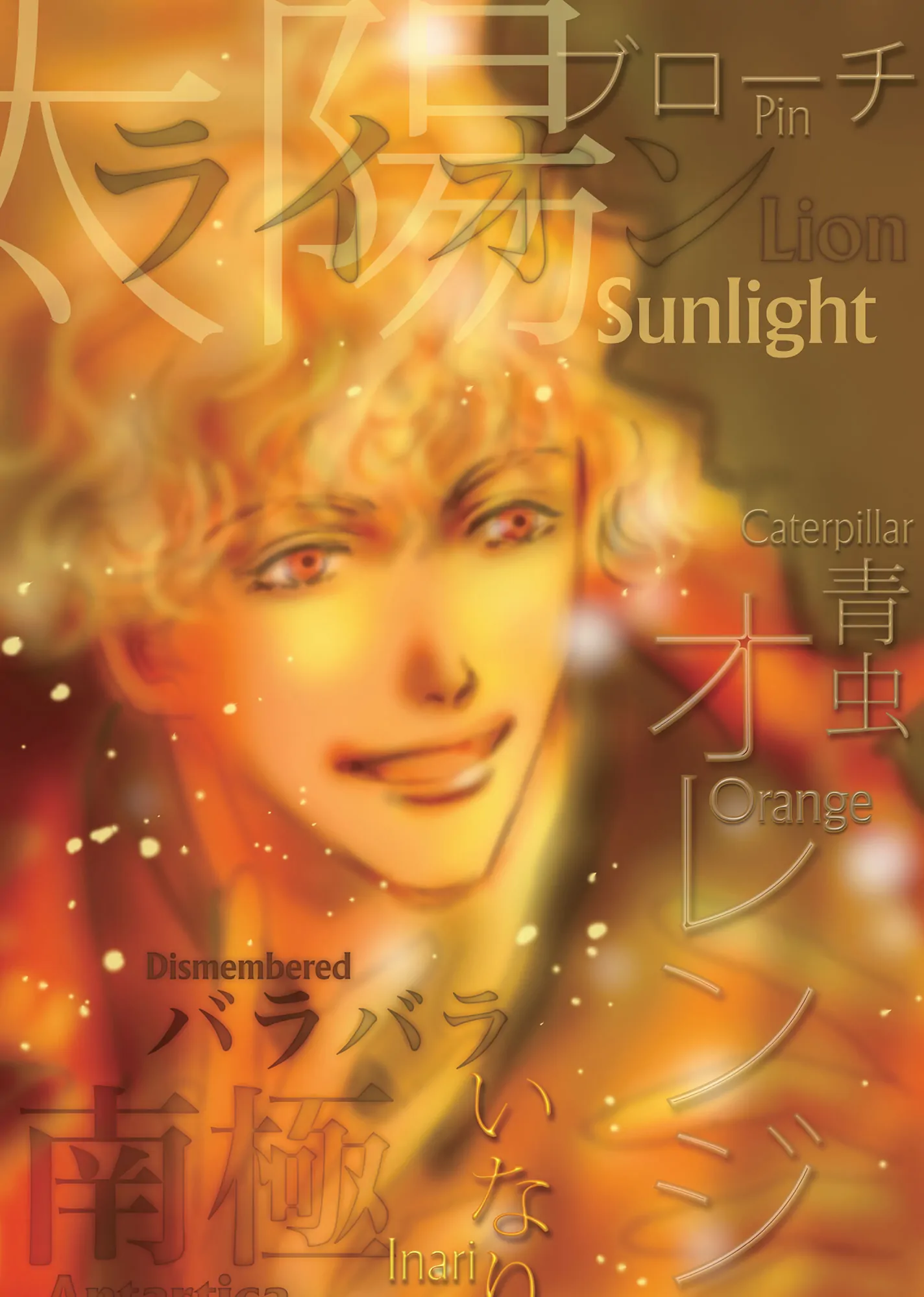 Read Don't Call It Mystery EN Manga Online