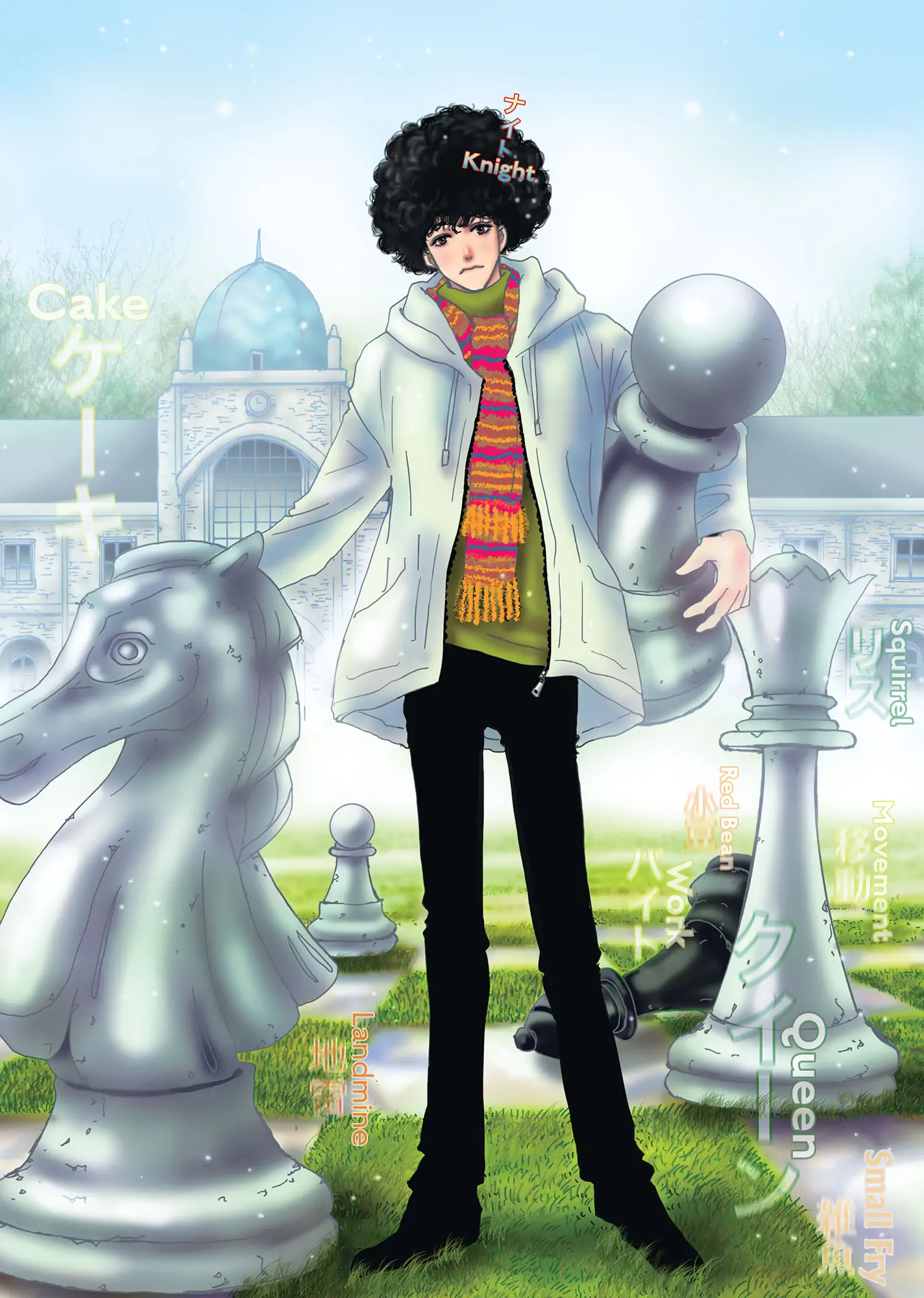 Read Don't Call It Mystery EN Manga Online