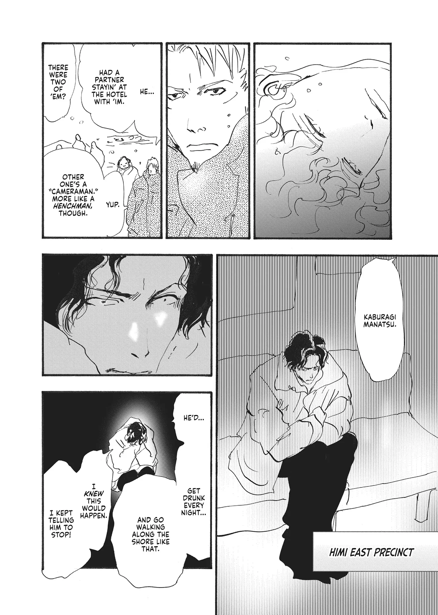 Read Don't Call It Mystery EN Manga Online