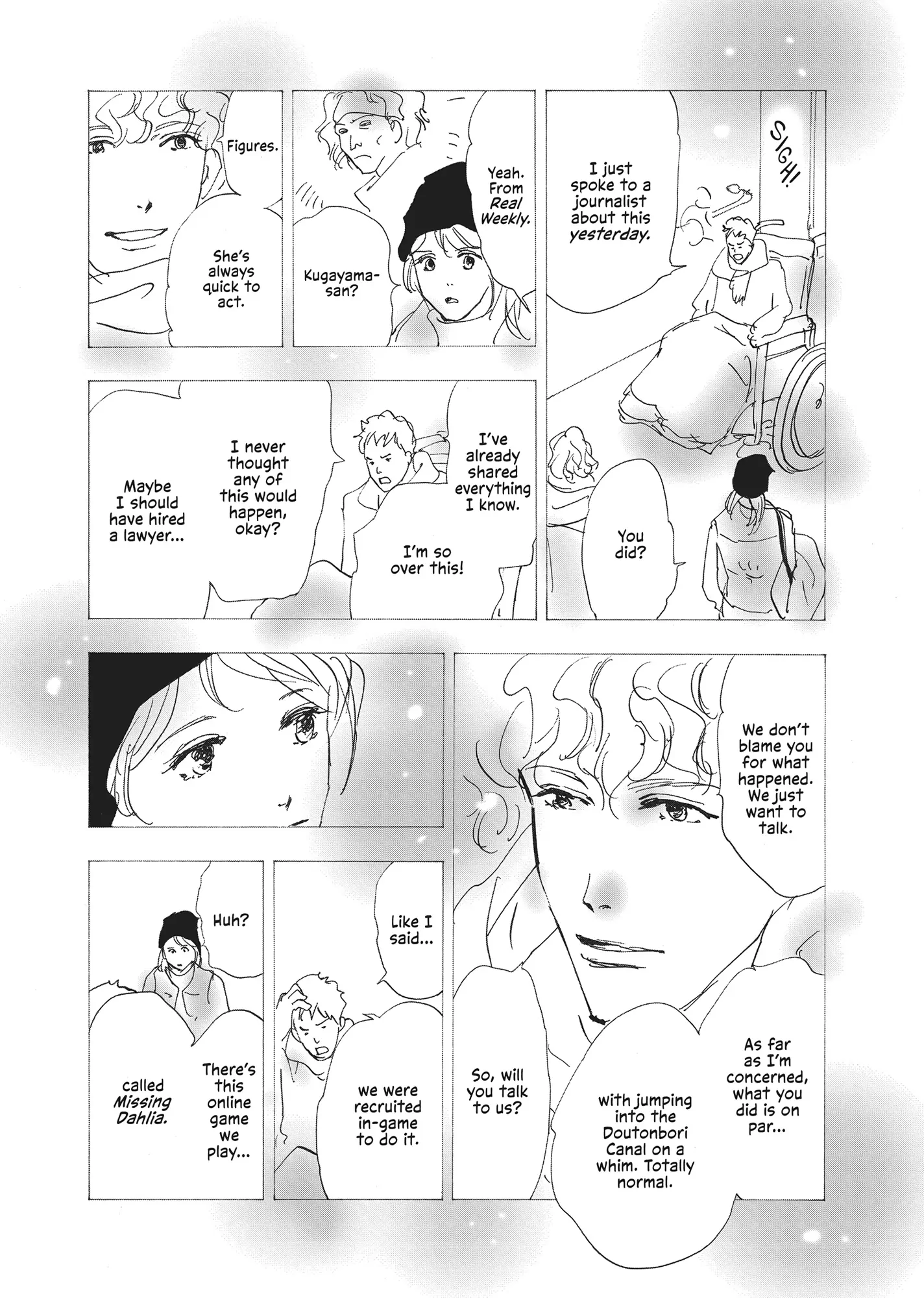 Read Don't Call It Mystery EN Manga Online