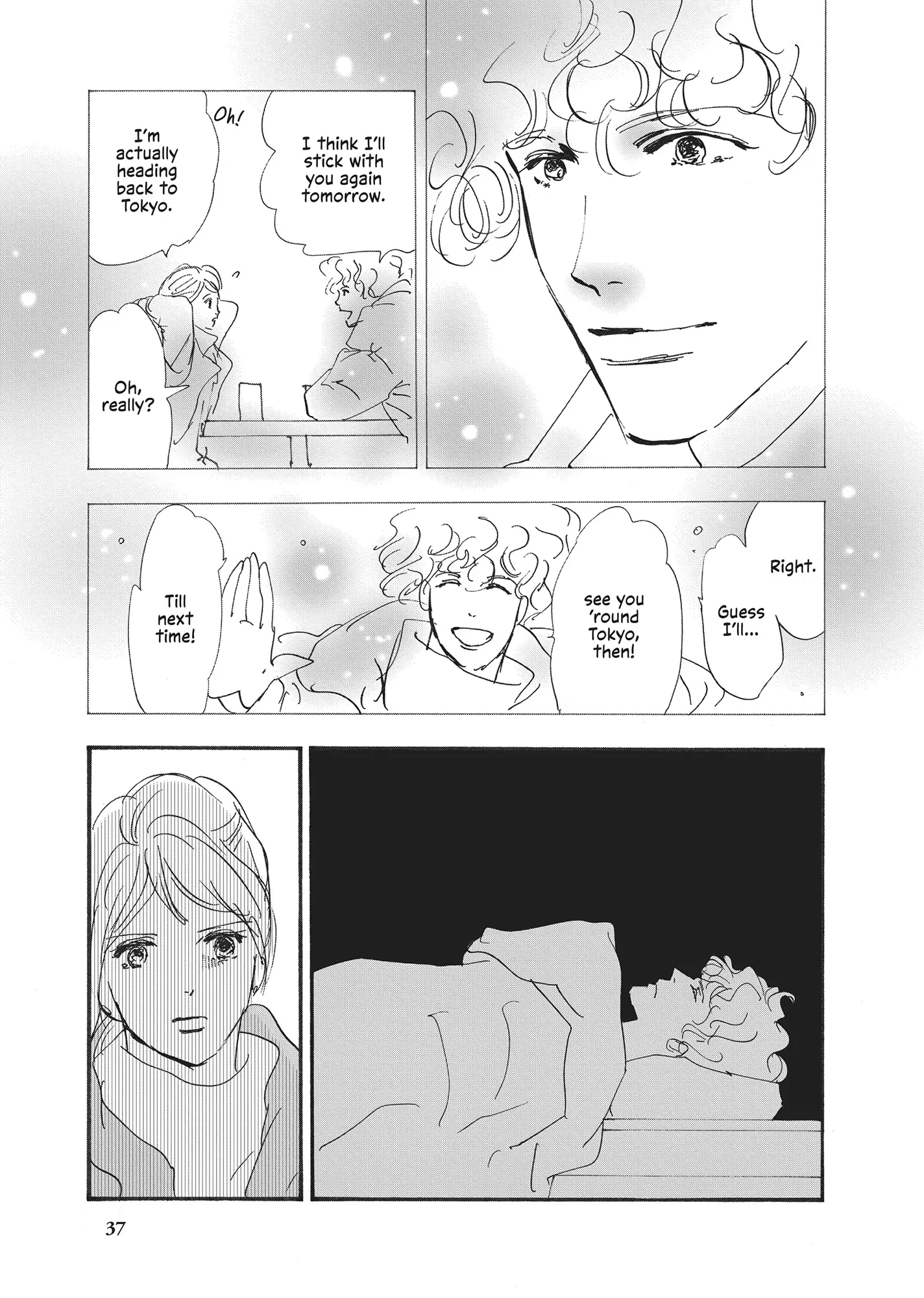 Read Don't Call It Mystery EN Manga Online