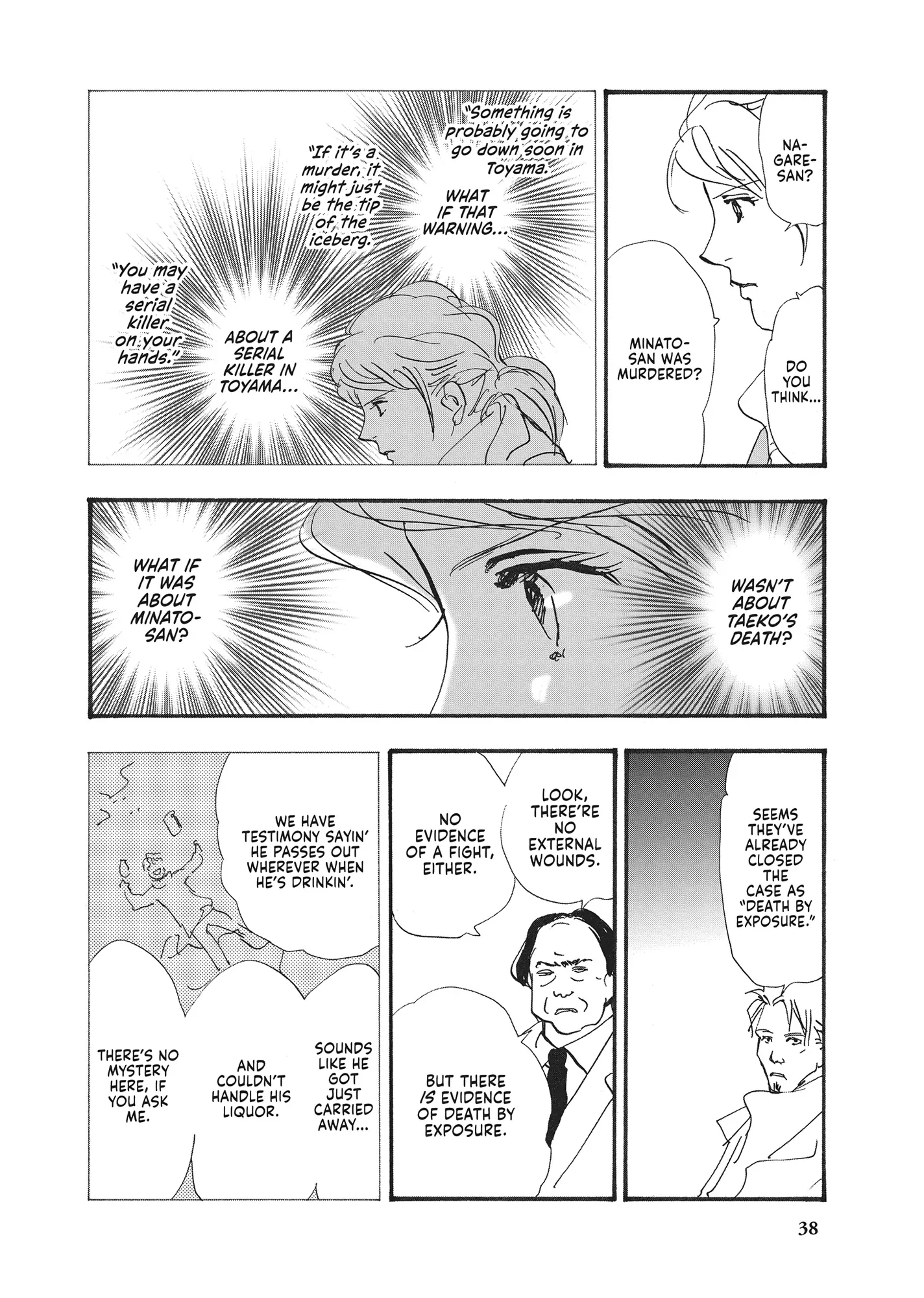 Read Don't Call It Mystery EN Manga Online