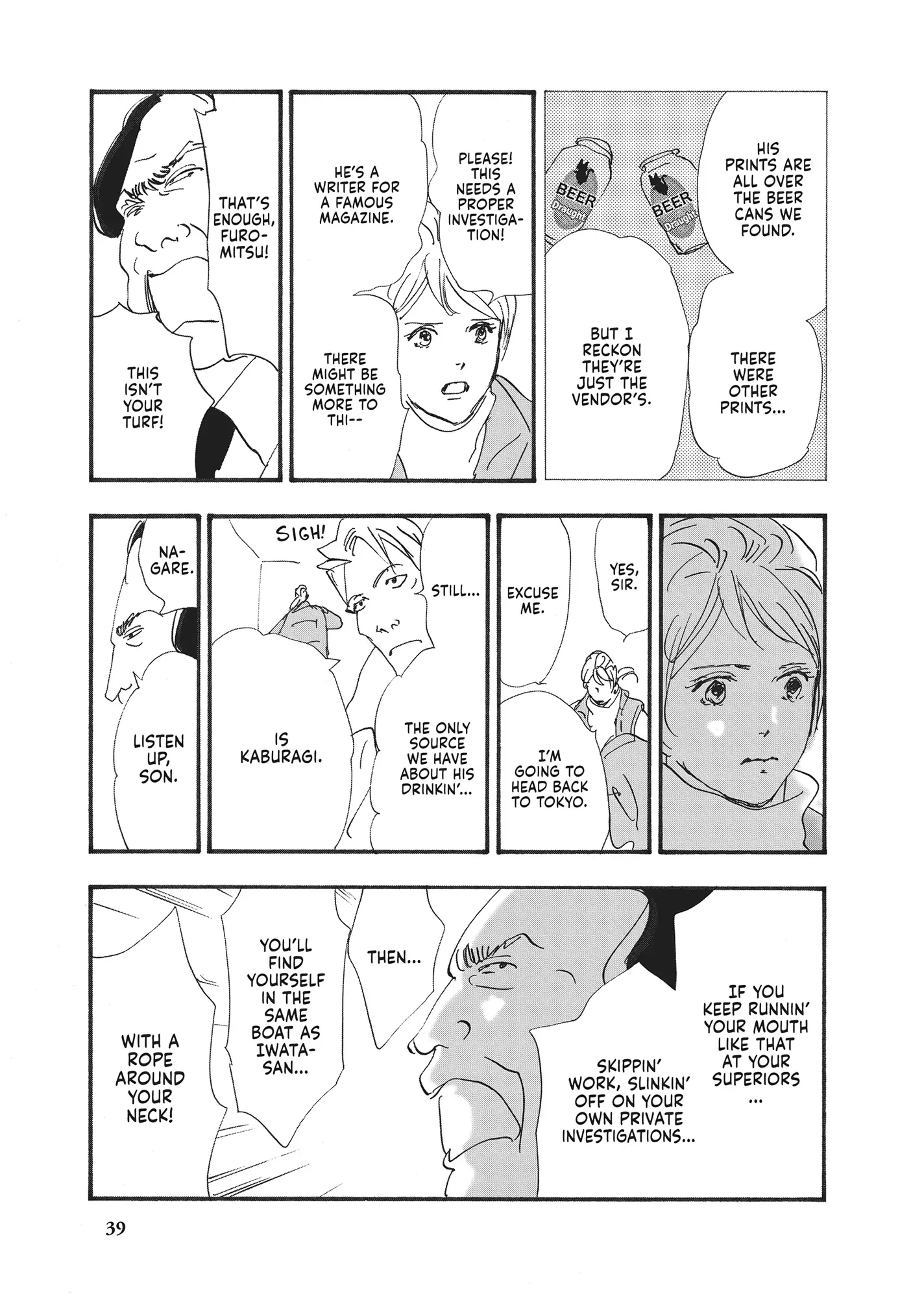 Read Don't Call It Mystery EN Manga Online