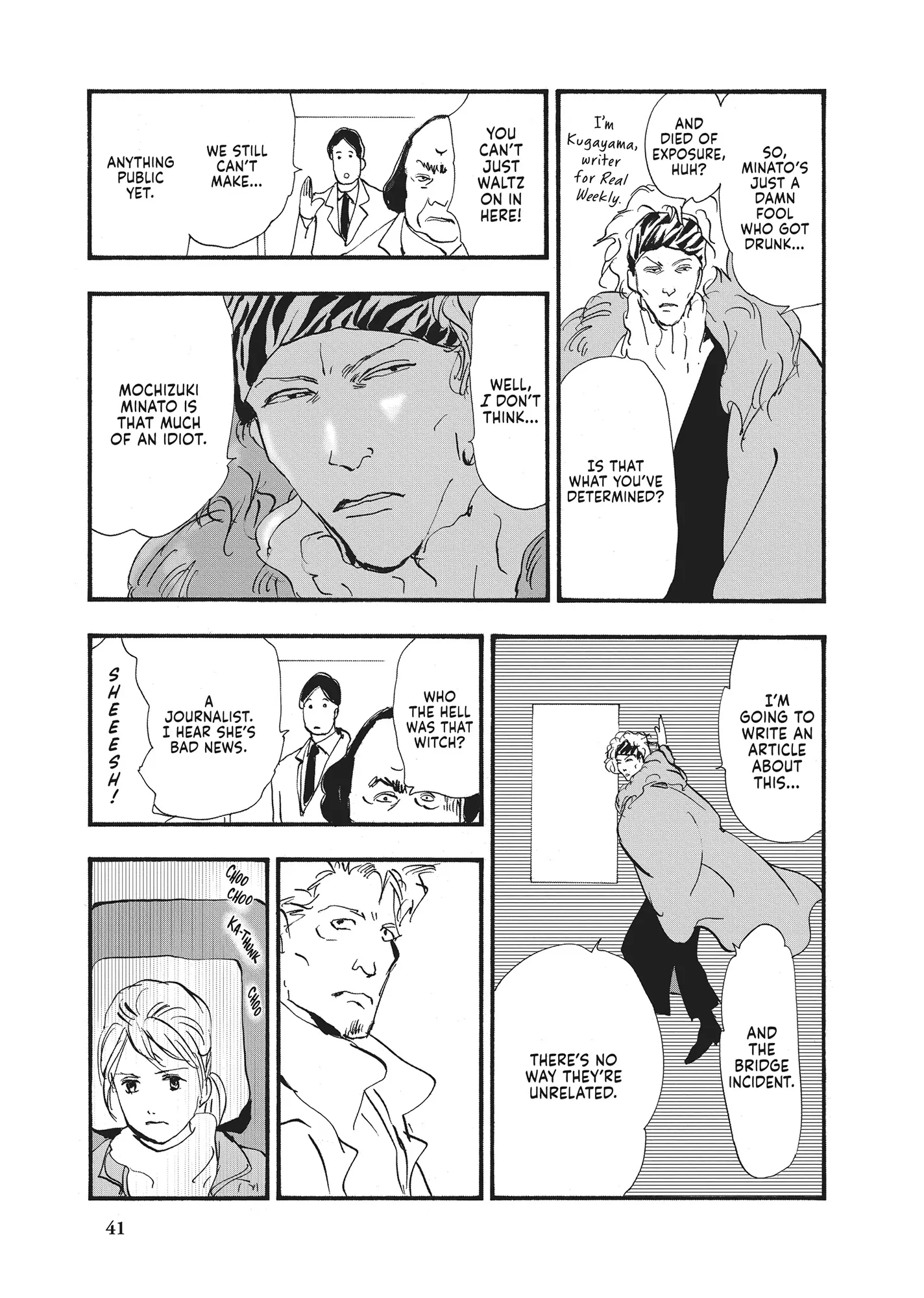 Read Don't Call It Mystery EN Manga Online