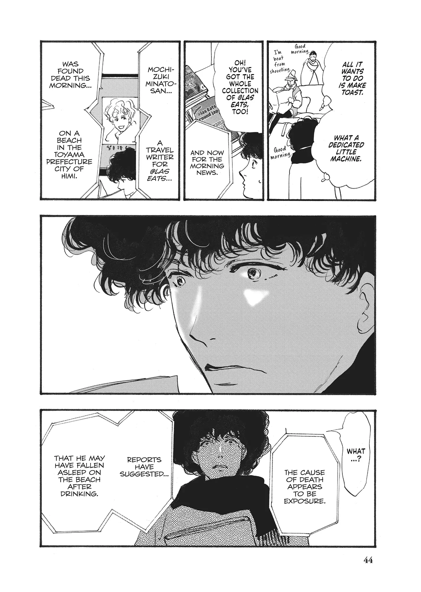 Read Don't Call It Mystery EN Manga Online