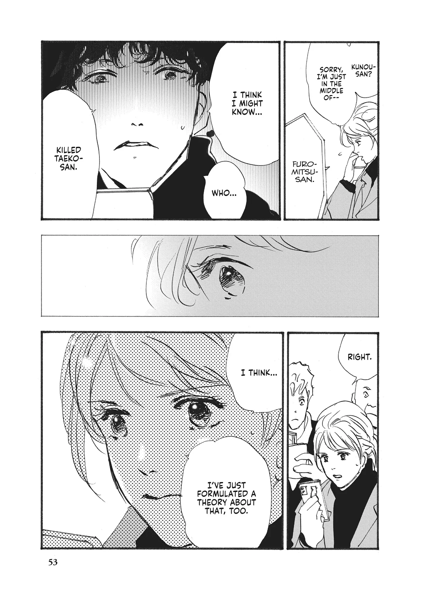 Read Don't Call It Mystery EN Manga Online