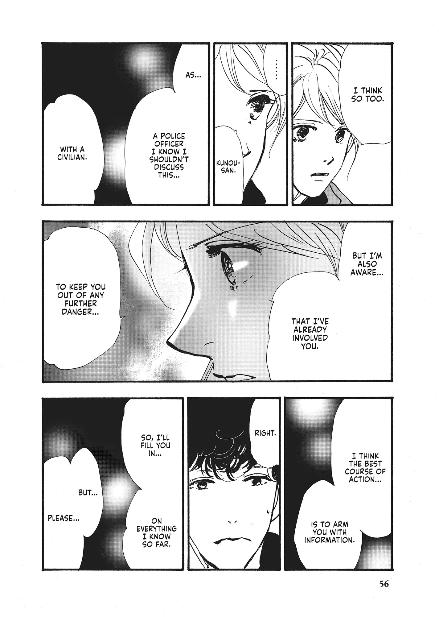 Read Don't Call It Mystery EN Manga Online