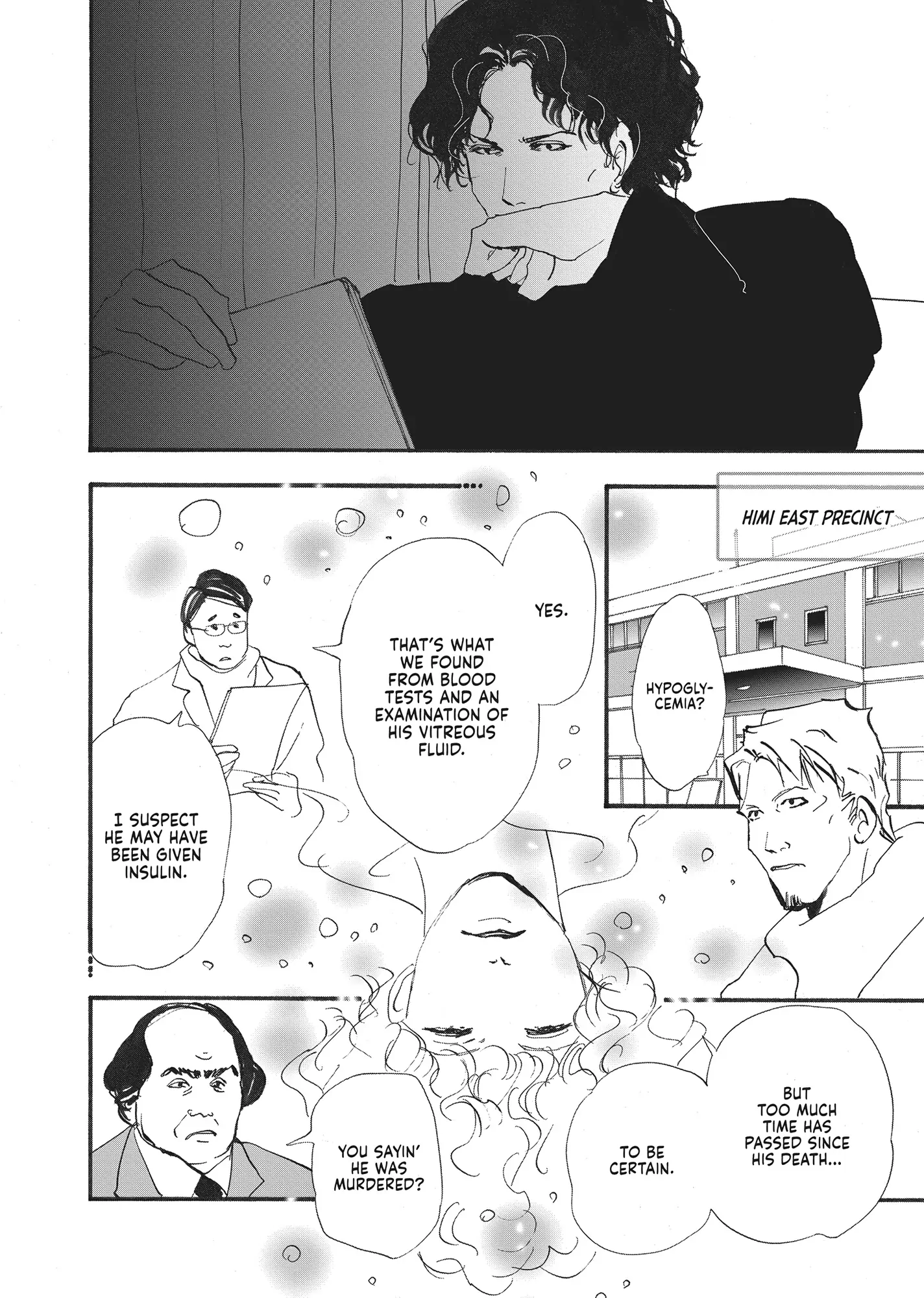 Read Don't Call It Mystery EN Manga Online