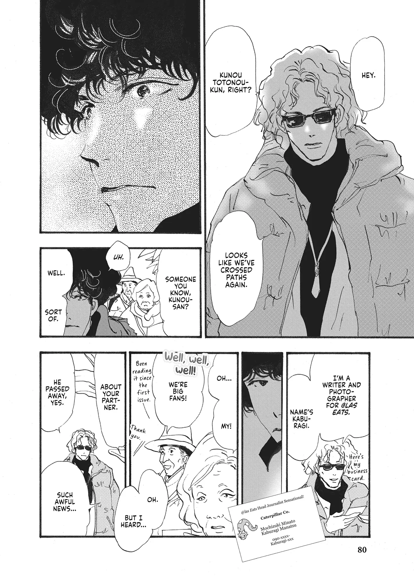 Read Don't Call It Mystery EN Manga Online