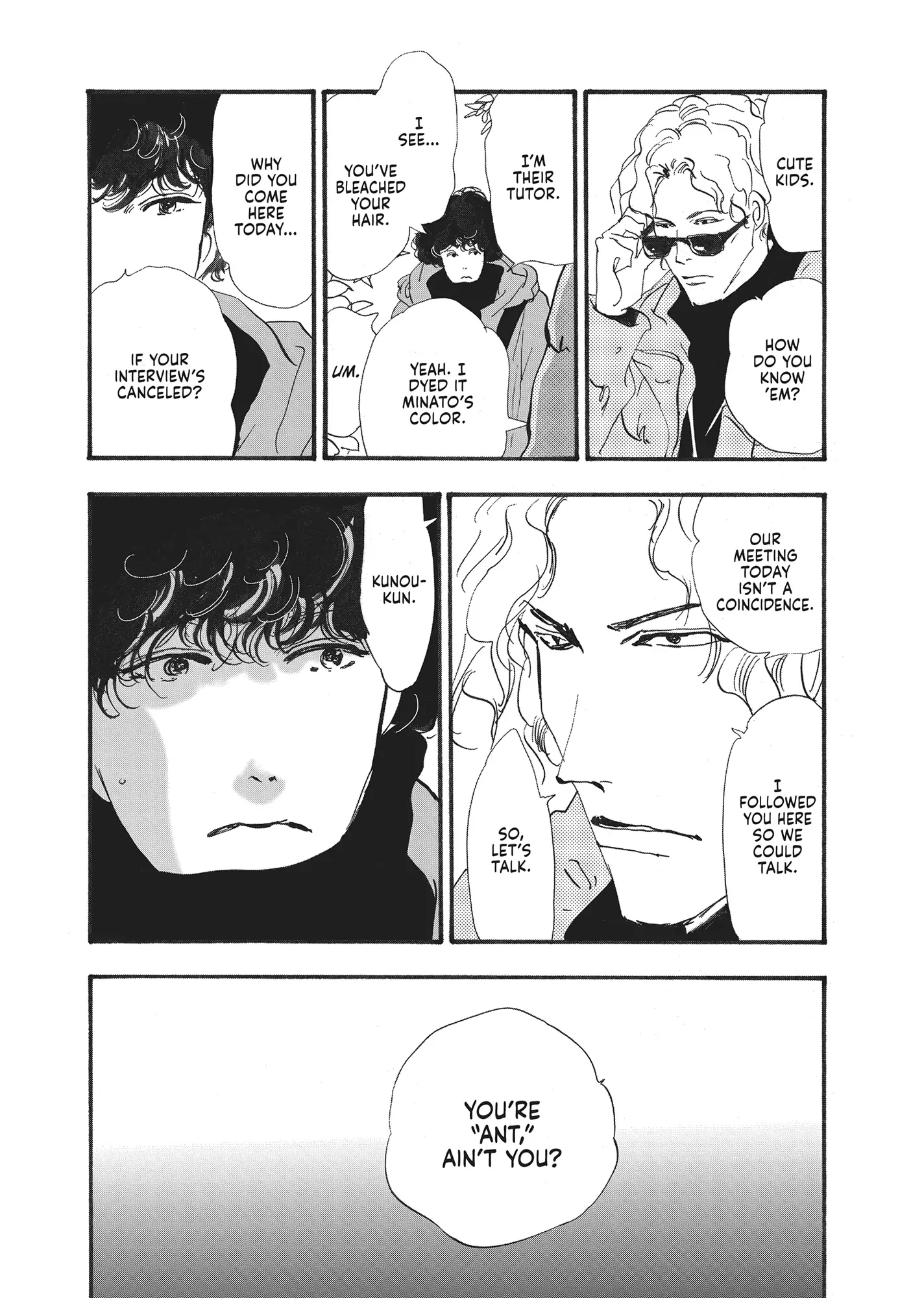 Read Don't Call It Mystery EN Manga Online