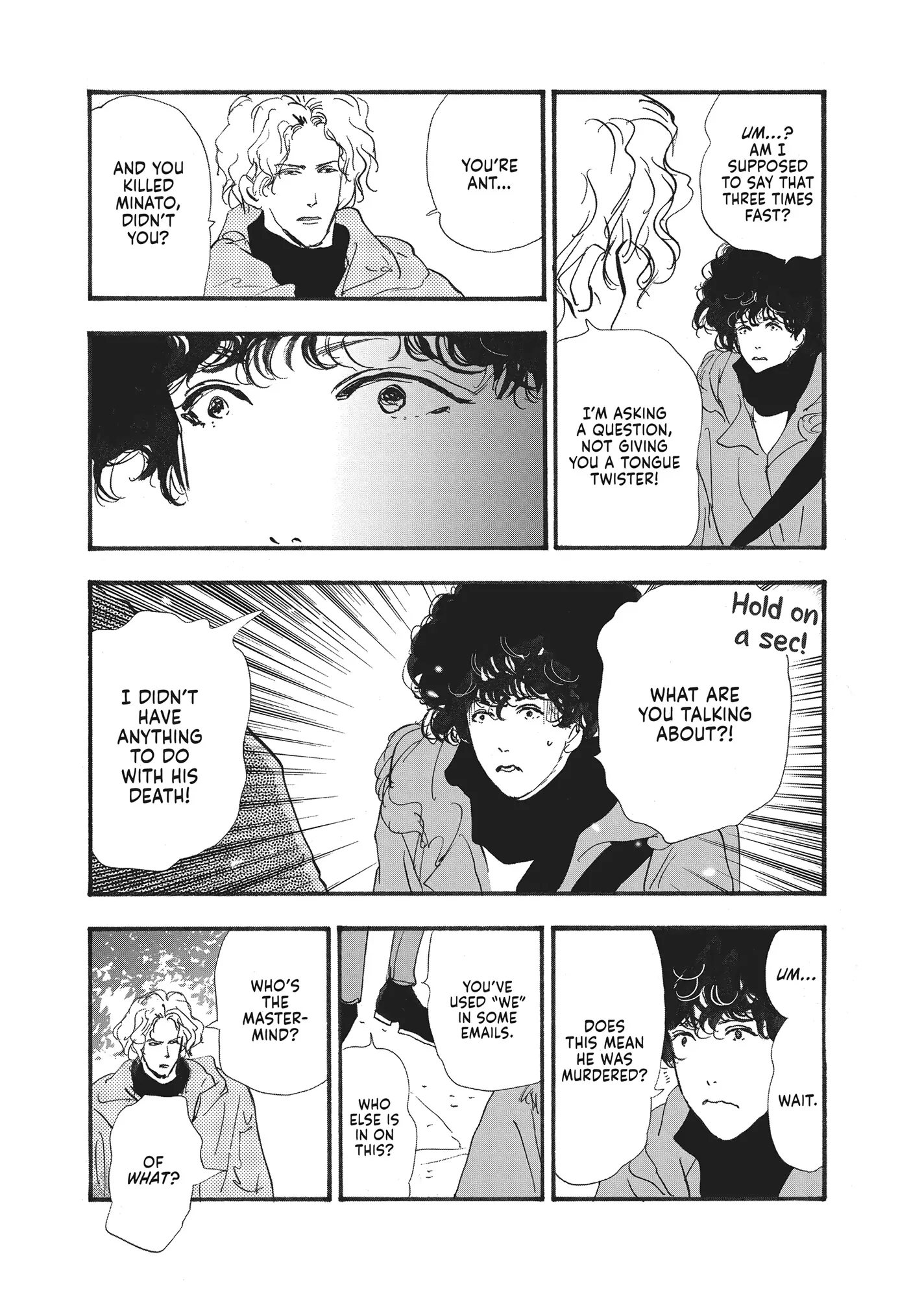 Read Don't Call It Mystery EN Manga Online