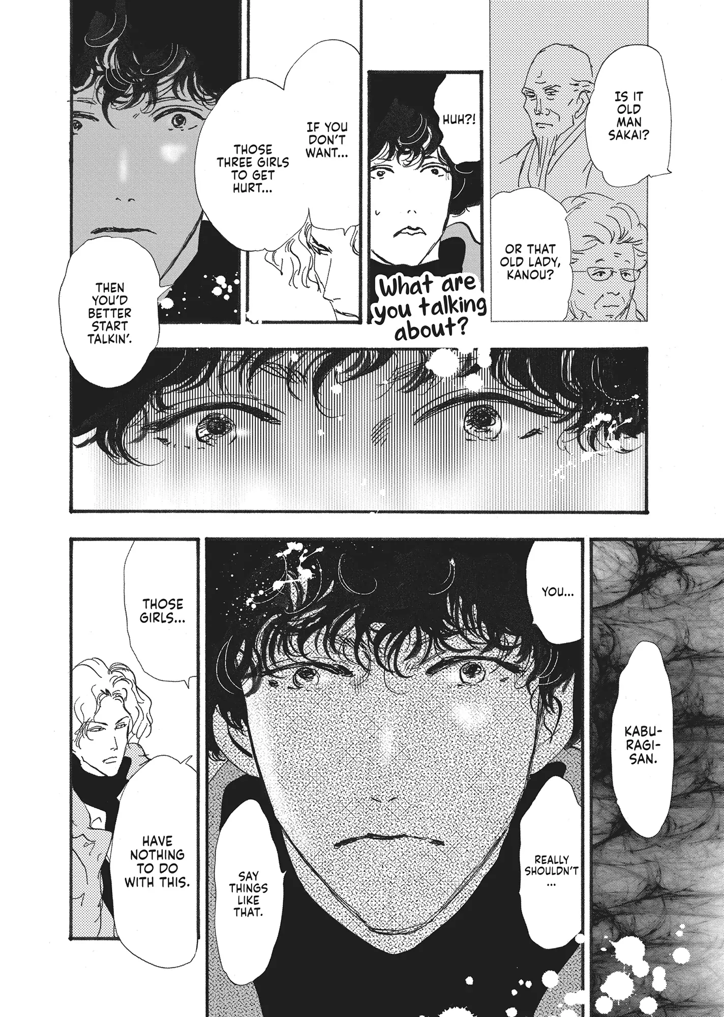 Read Don't Call It Mystery EN Manga Online