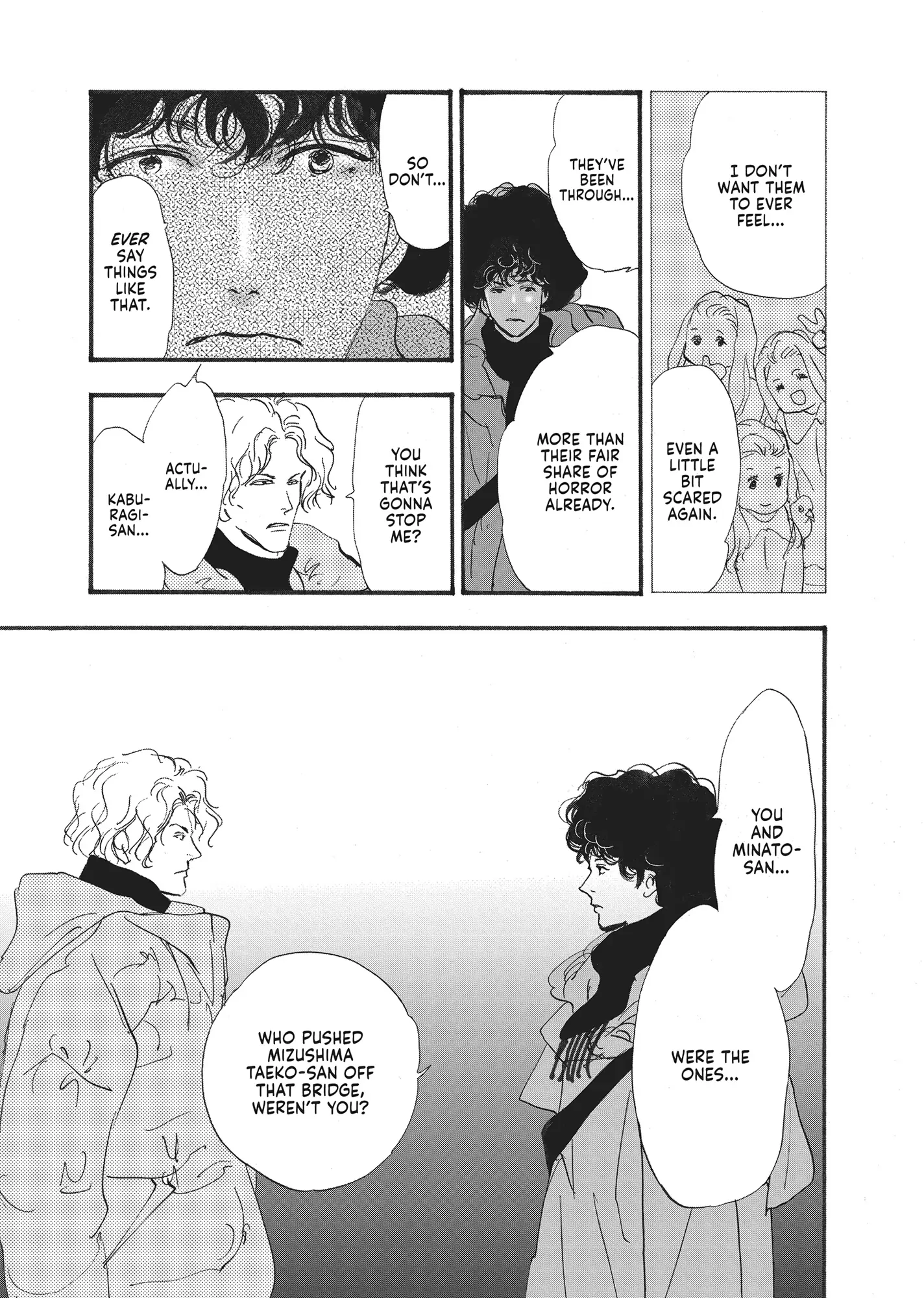 Read Don't Call It Mystery EN Manga Online