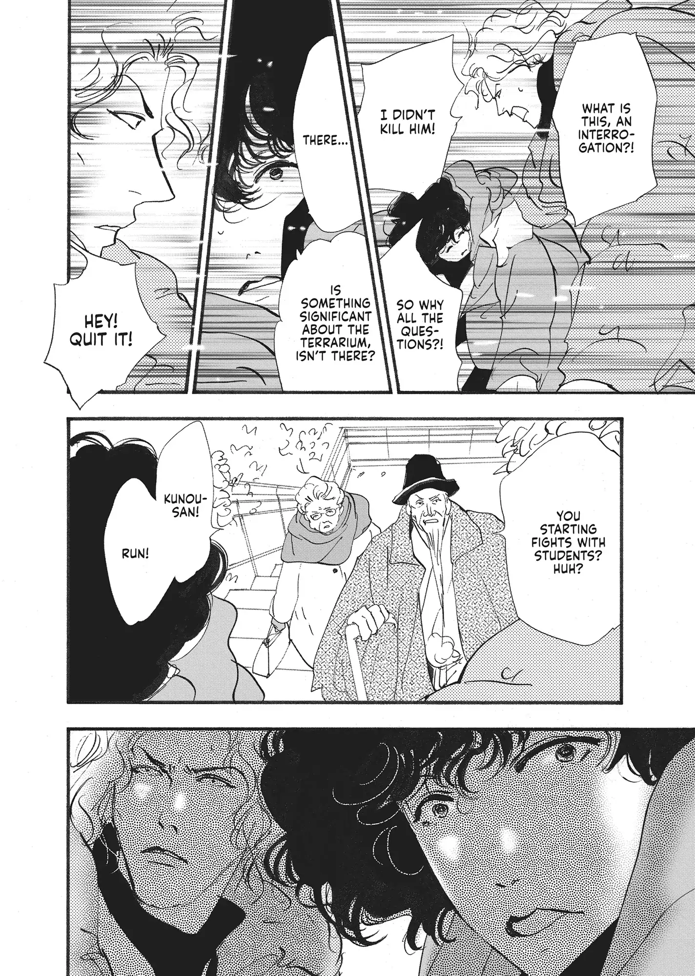 Read Don't Call It Mystery EN Manga Online