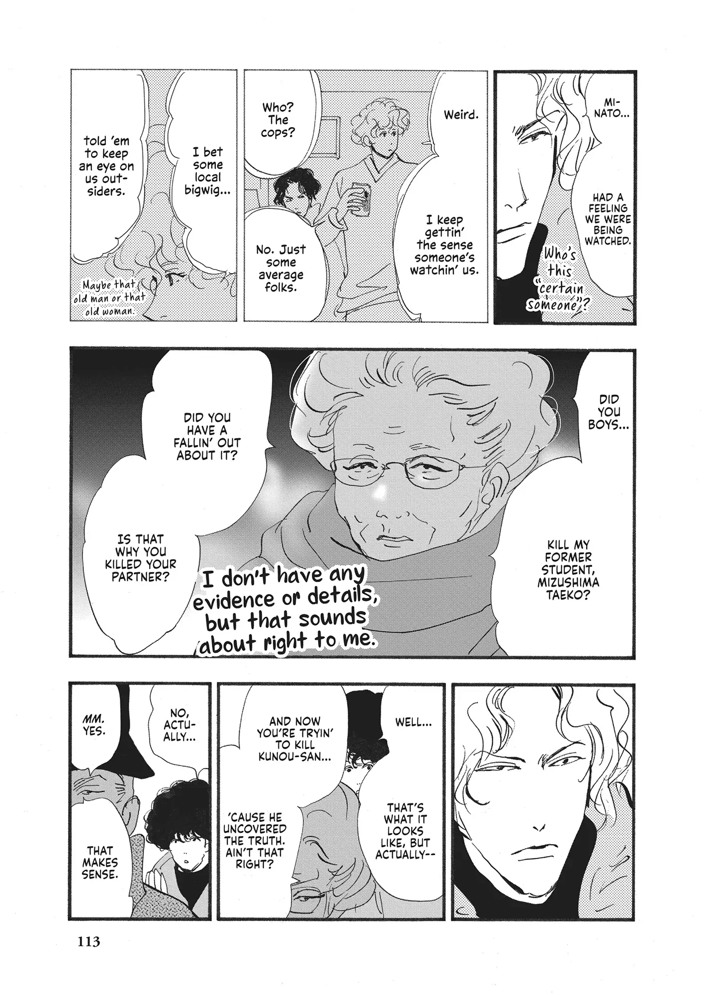 Read Don't Call It Mystery EN Manga Online