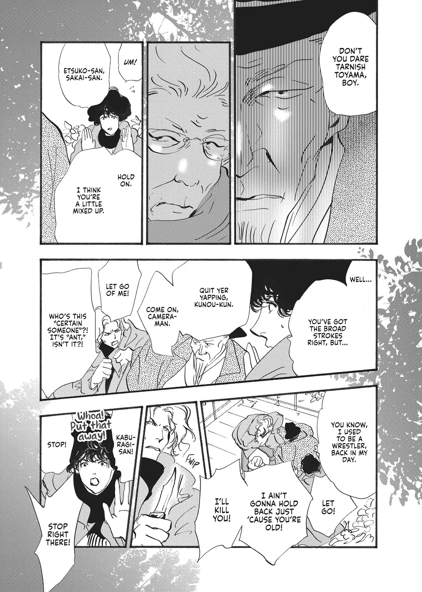 Read Don't Call It Mystery EN Manga Online