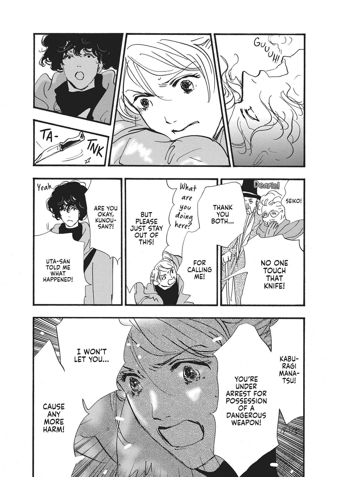 Read Don't Call It Mystery EN Manga Online