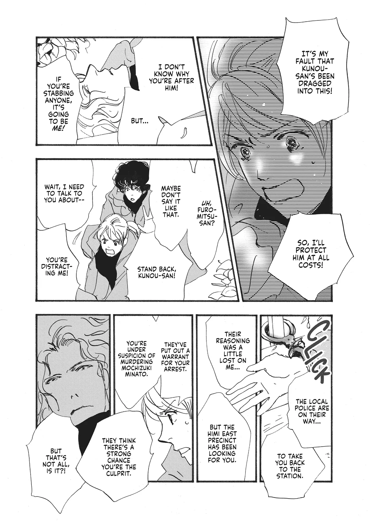 Read Don't Call It Mystery EN Manga Online