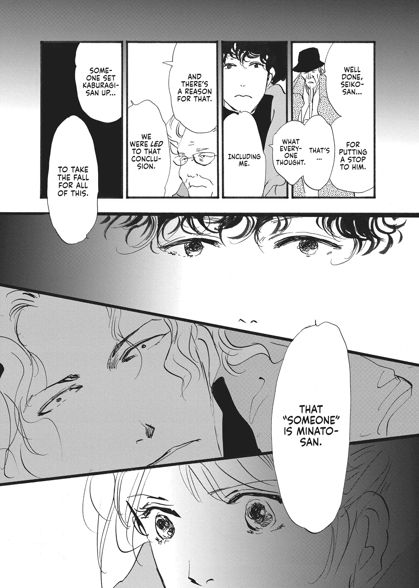 Read Don't Call It Mystery EN Manga Online