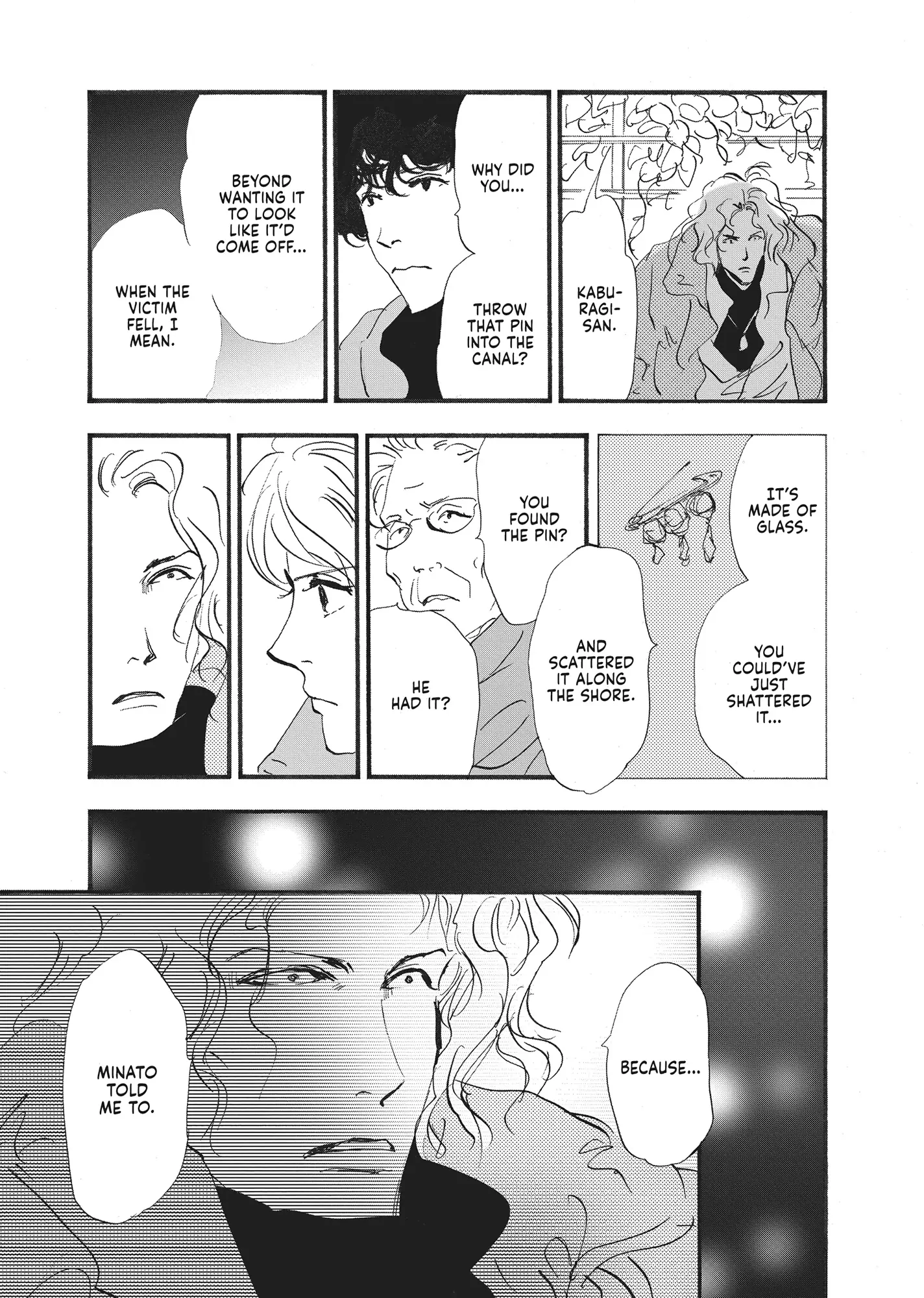 Read Don't Call It Mystery EN Manga Online