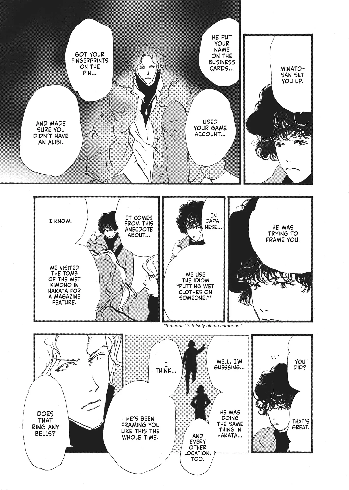 Read Don't Call It Mystery EN Manga Online